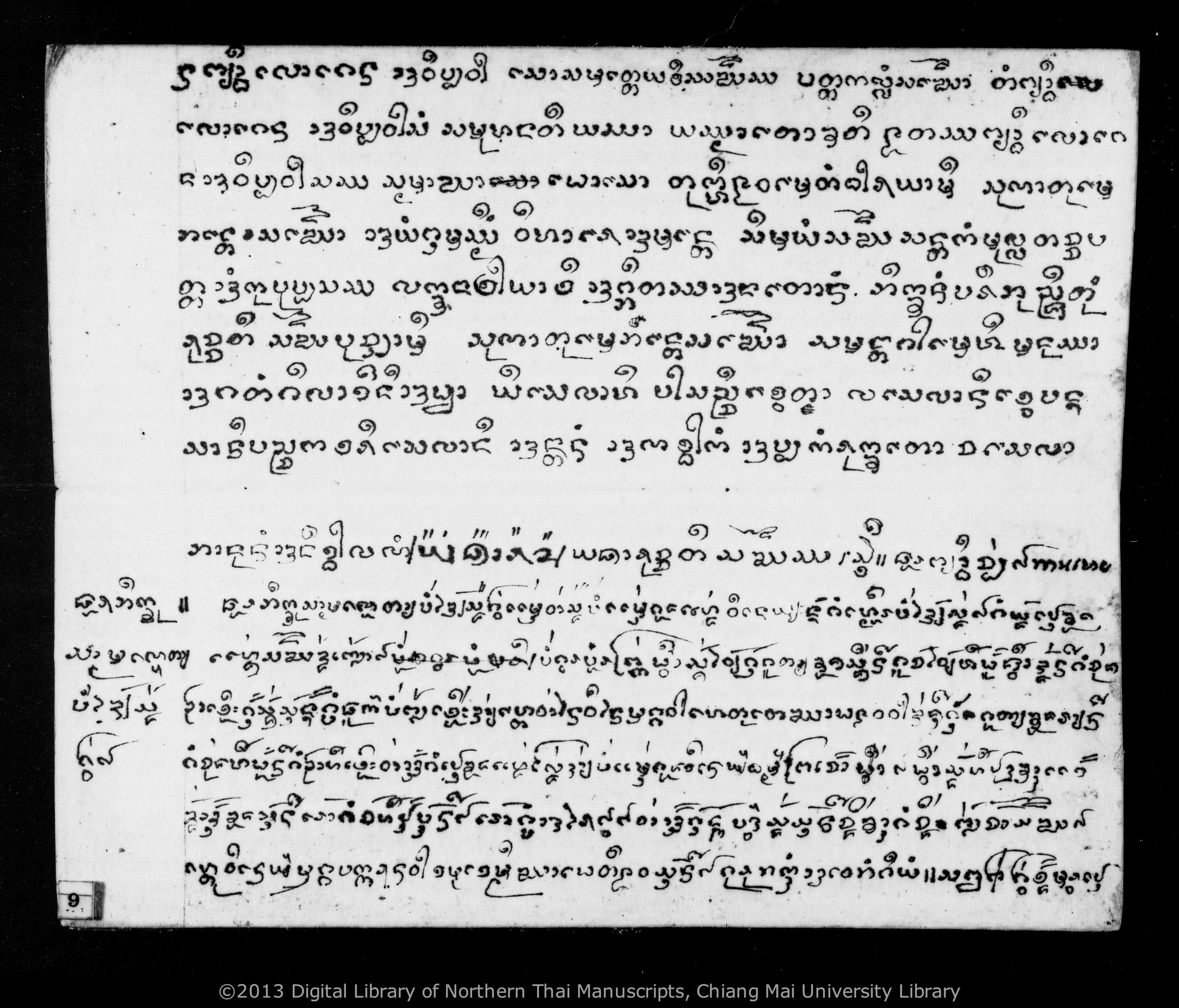 Thon ban, Thon huean, Thon phi tai, etc., PDF page 11 — original scan