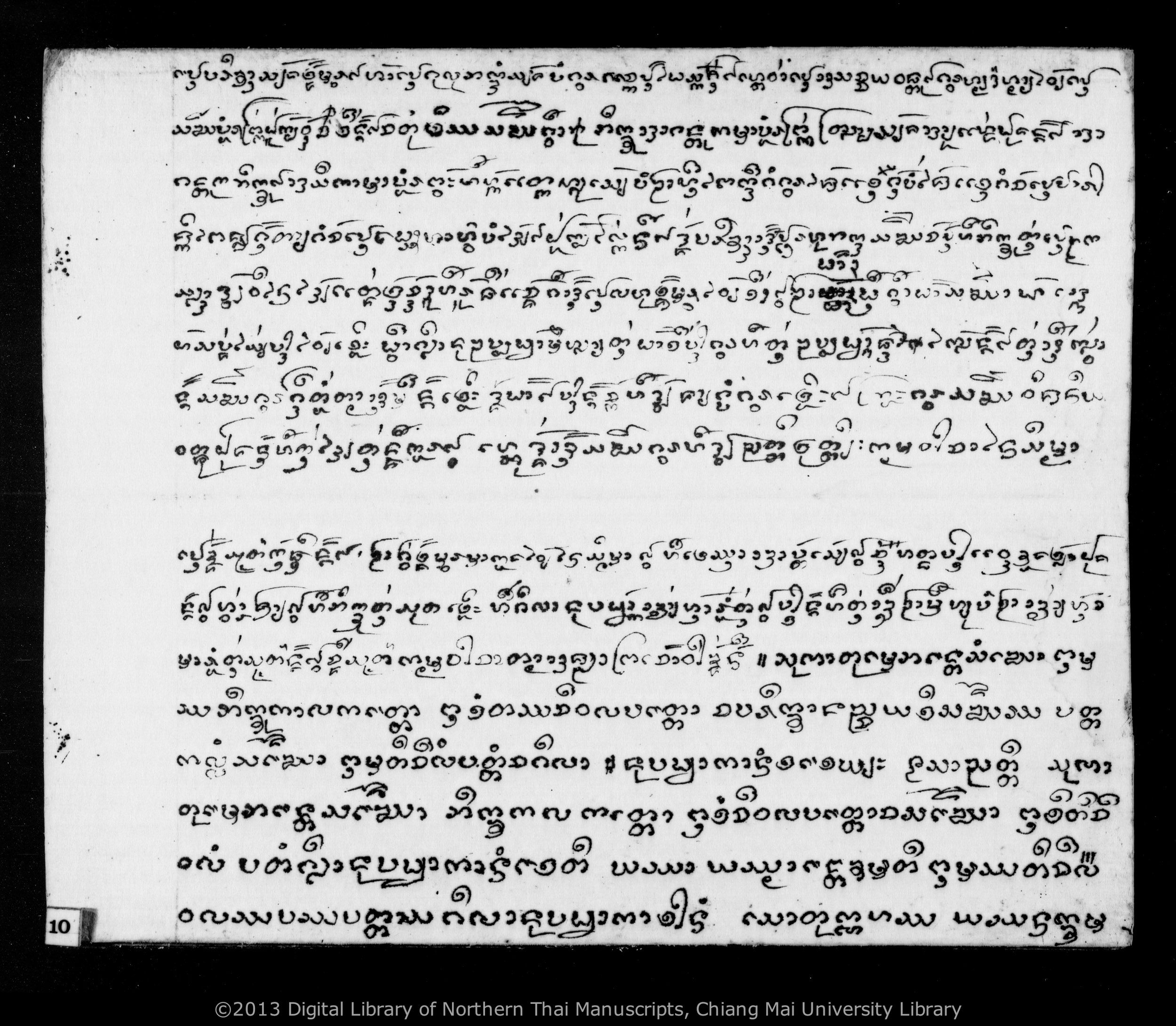 Thon ban, Thon huean, Thon phi tai, etc., PDF page 12 — original scan