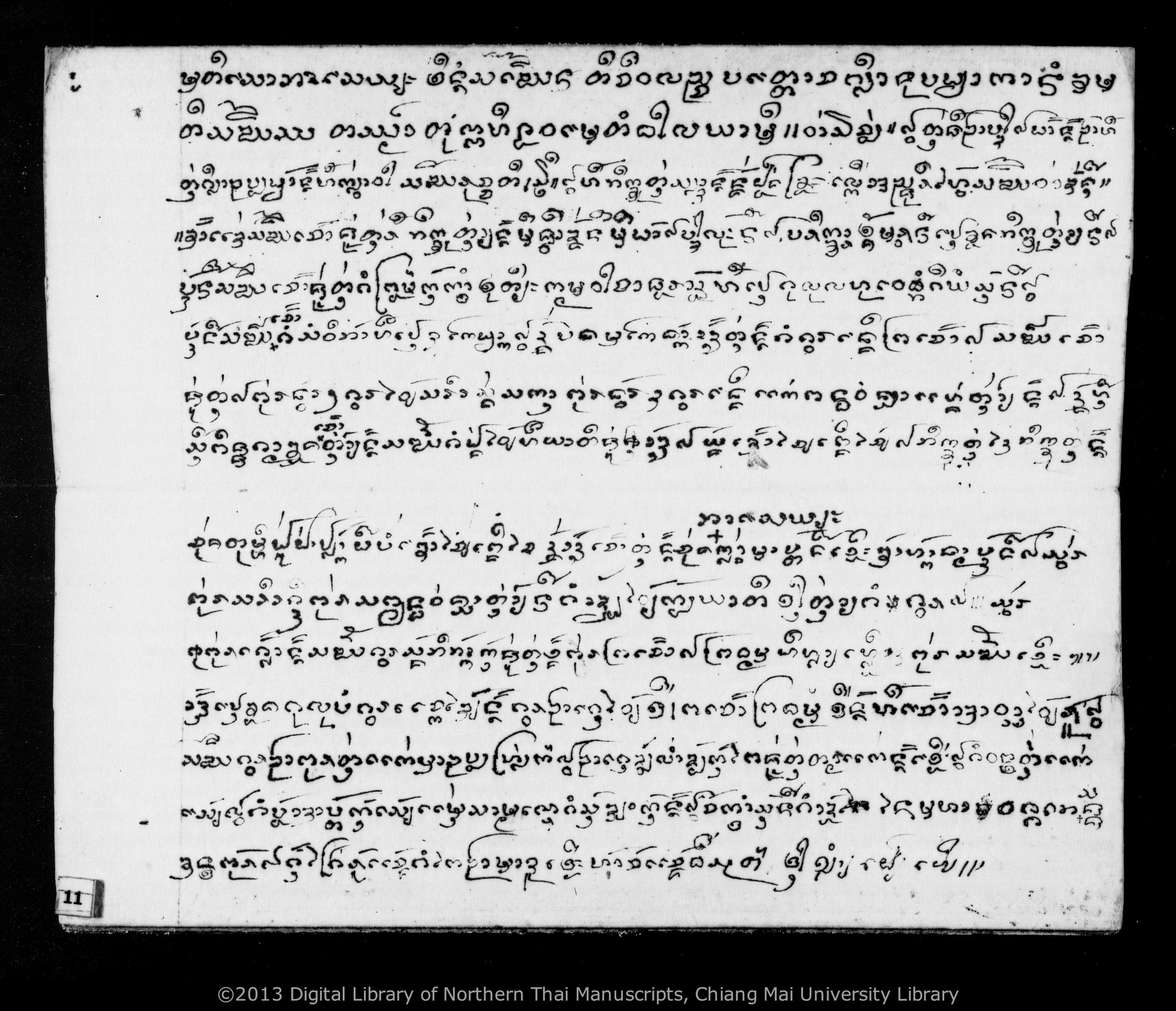 Thon ban, Thon huean, Thon phi tai, etc., PDF page 13 — original scan