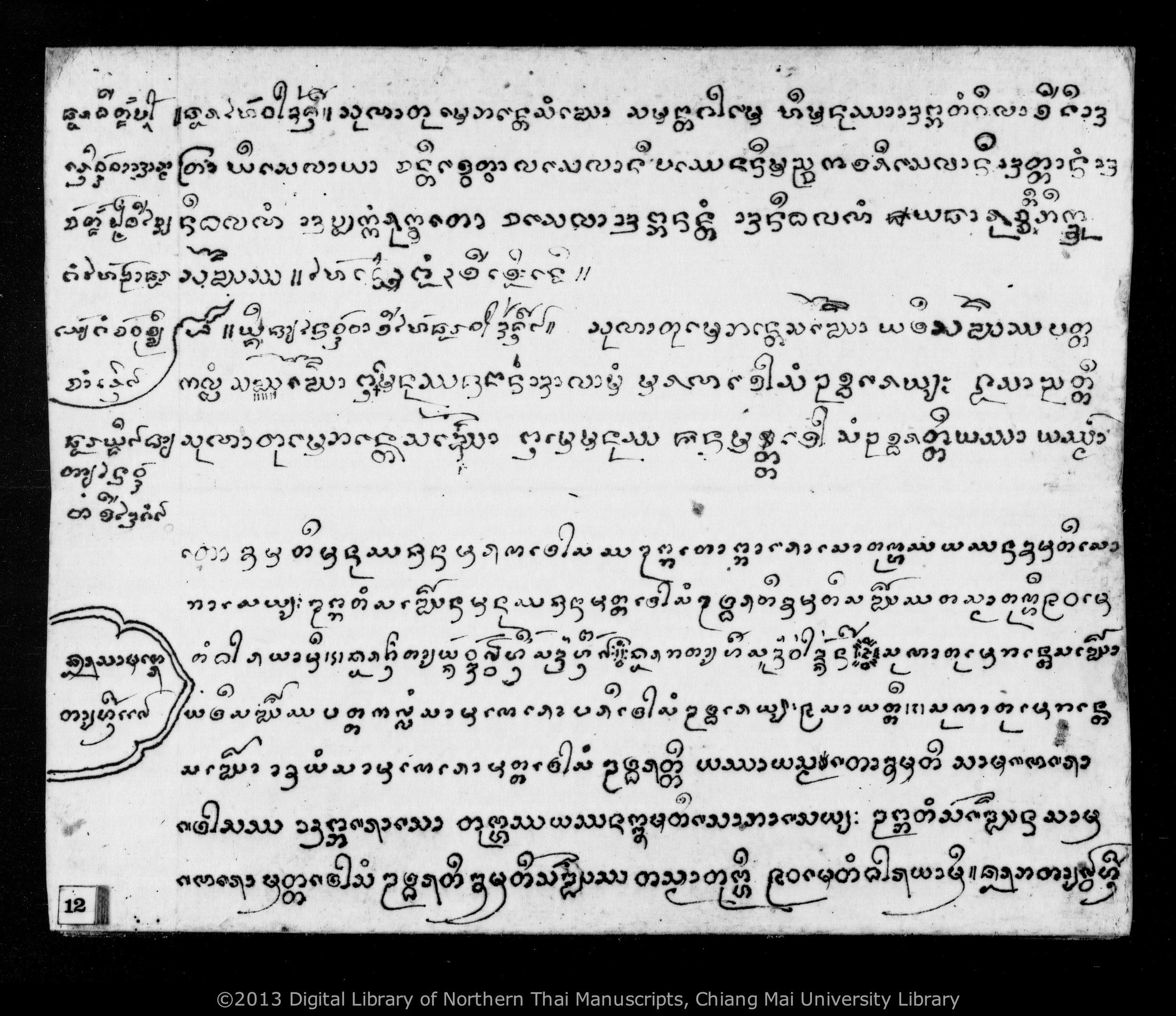 Thon ban, Thon huean, Thon phi tai, etc., PDF page 14 — original scan