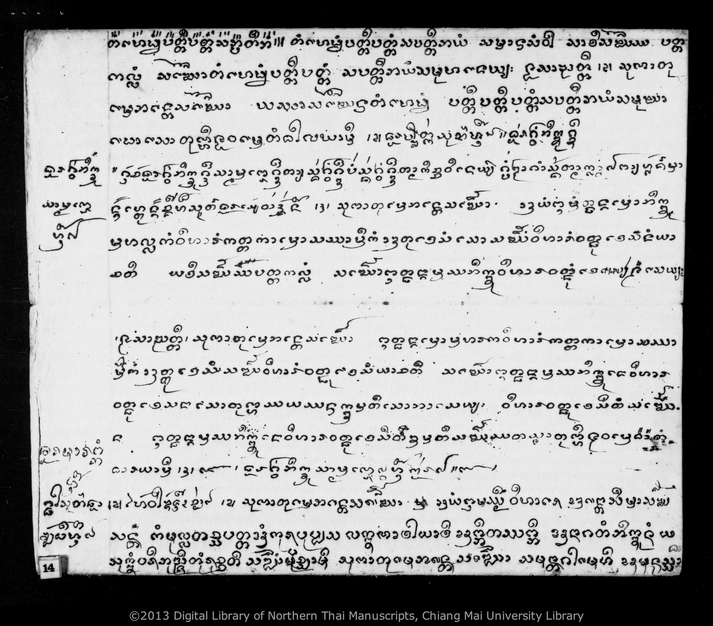 Thon ban, Thon huean, Thon phi tai, etc., PDF page 16 — original scan