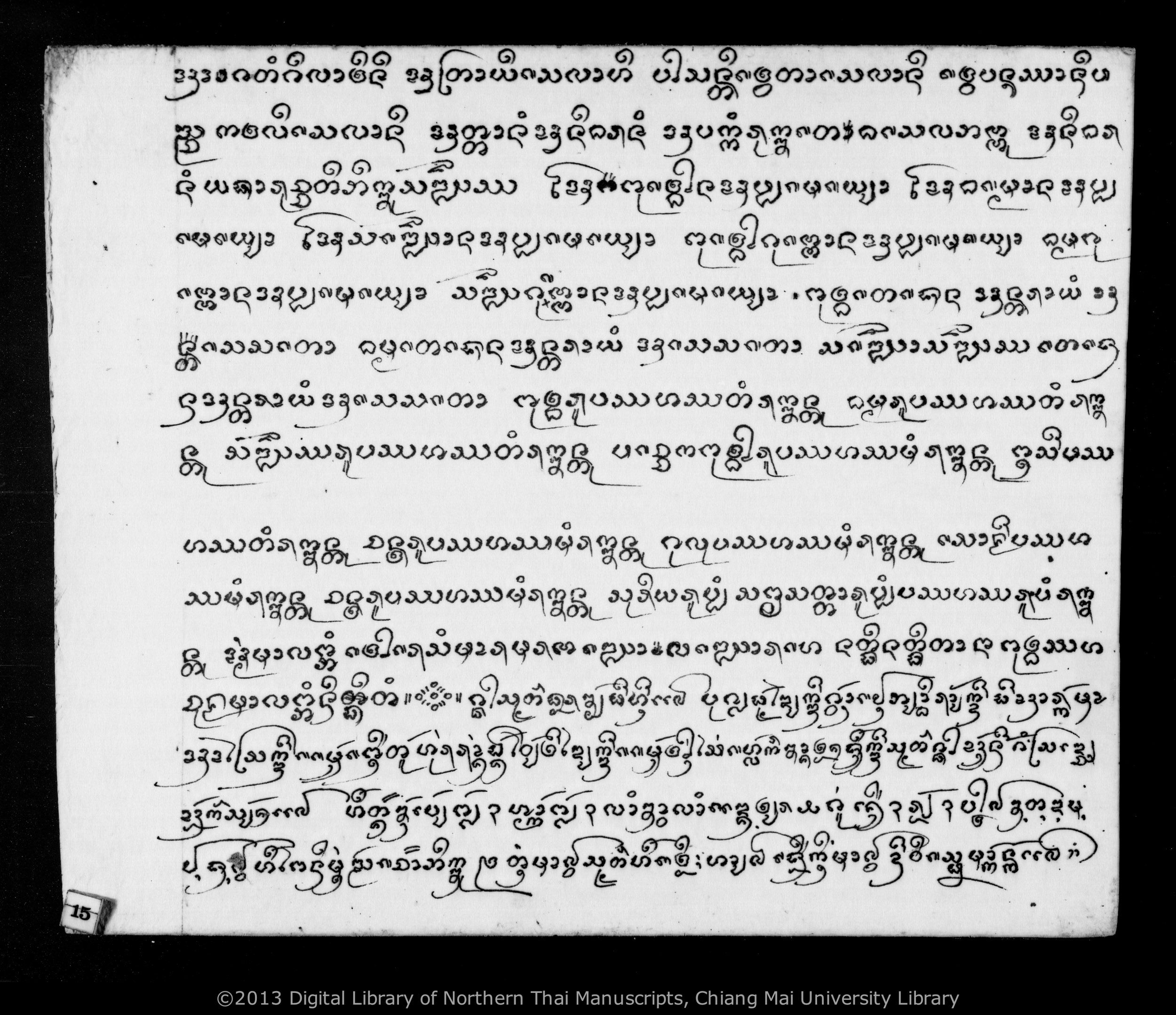 Thon ban, Thon huean, Thon phi tai, etc., PDF page 17 — original scan