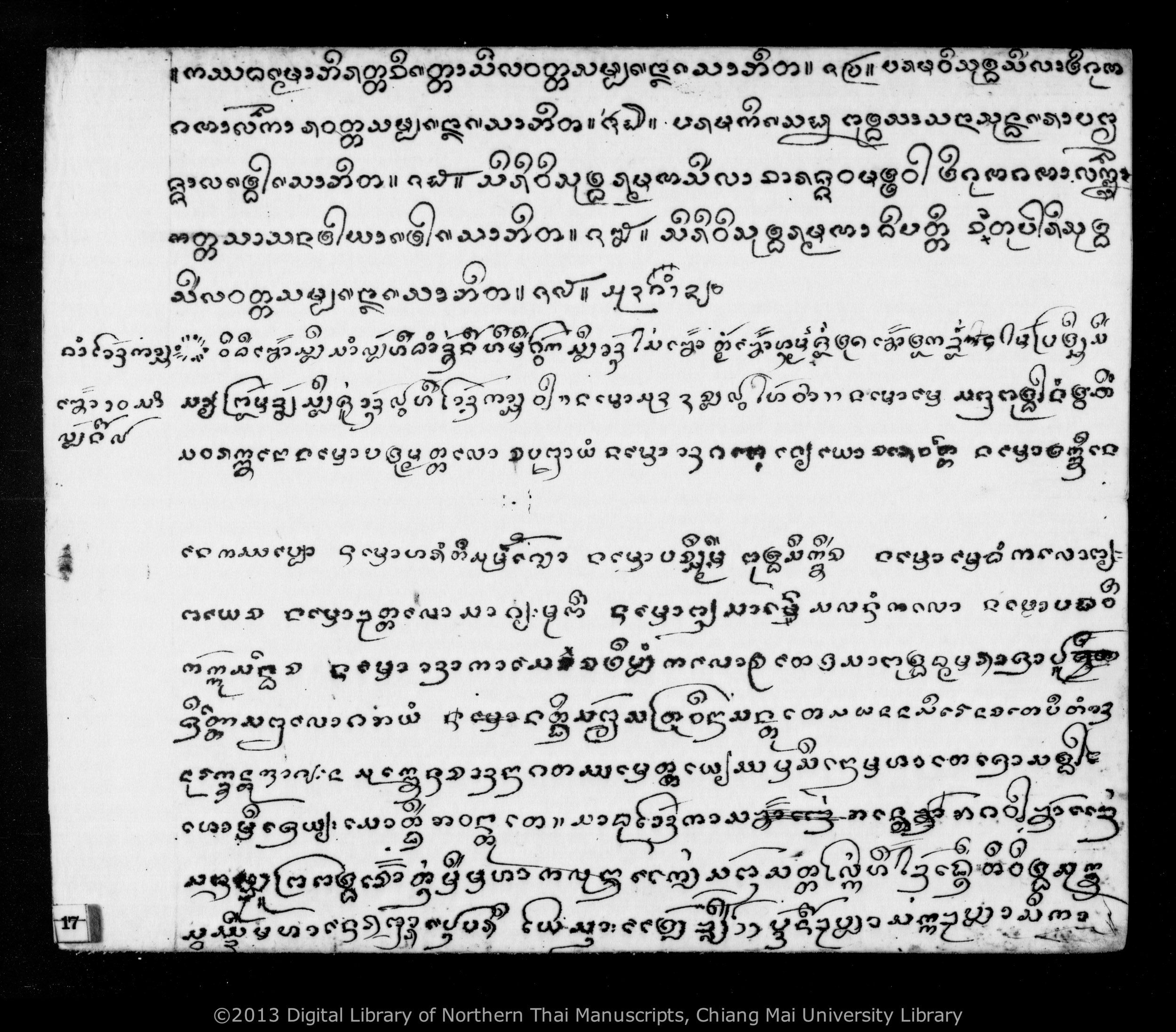 Thon ban, Thon huean, Thon phi tai, etc., PDF page 19 — original scan
