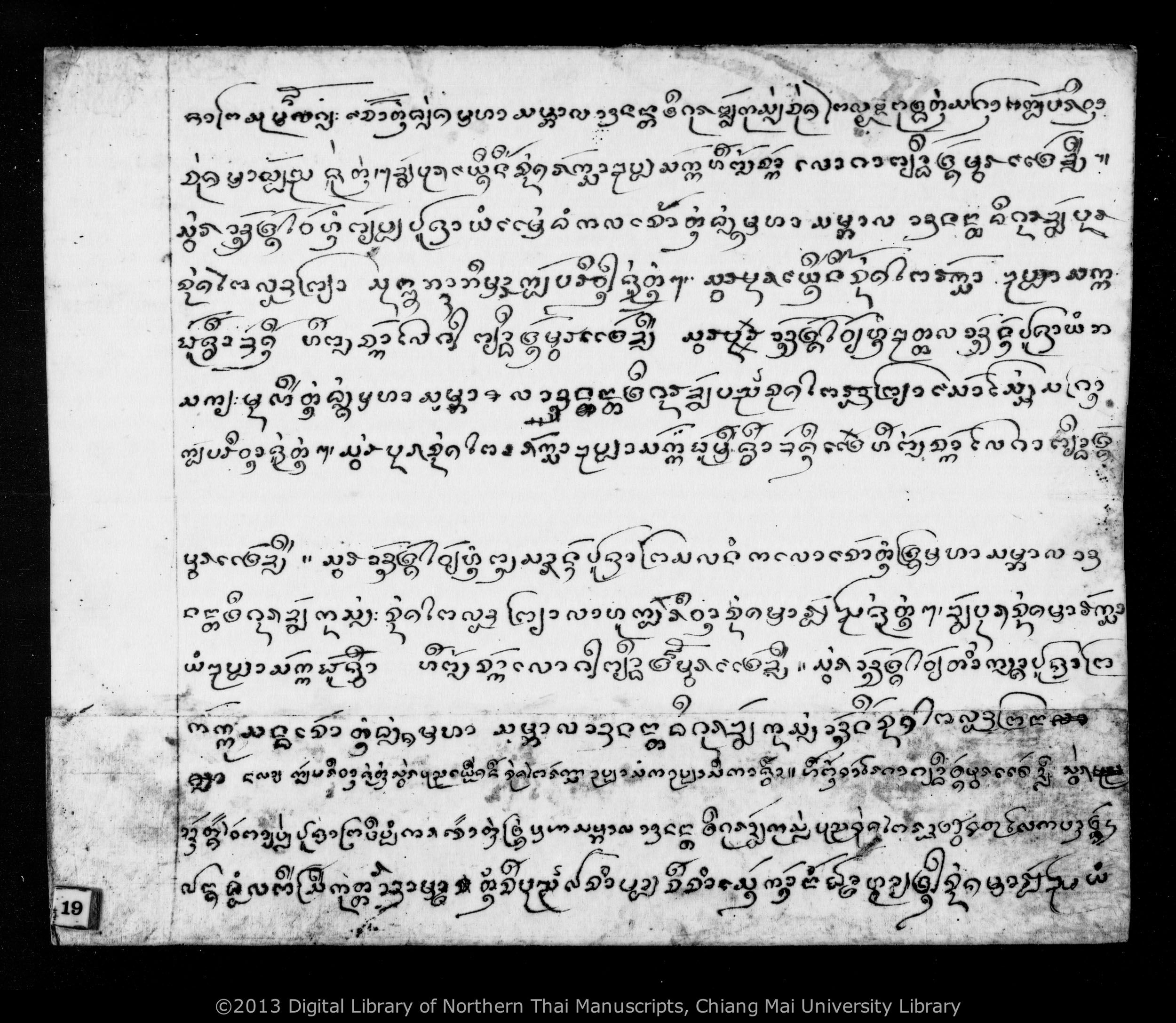 Thon ban, Thon huean, Thon phi tai, etc., PDF page 21 — original scan