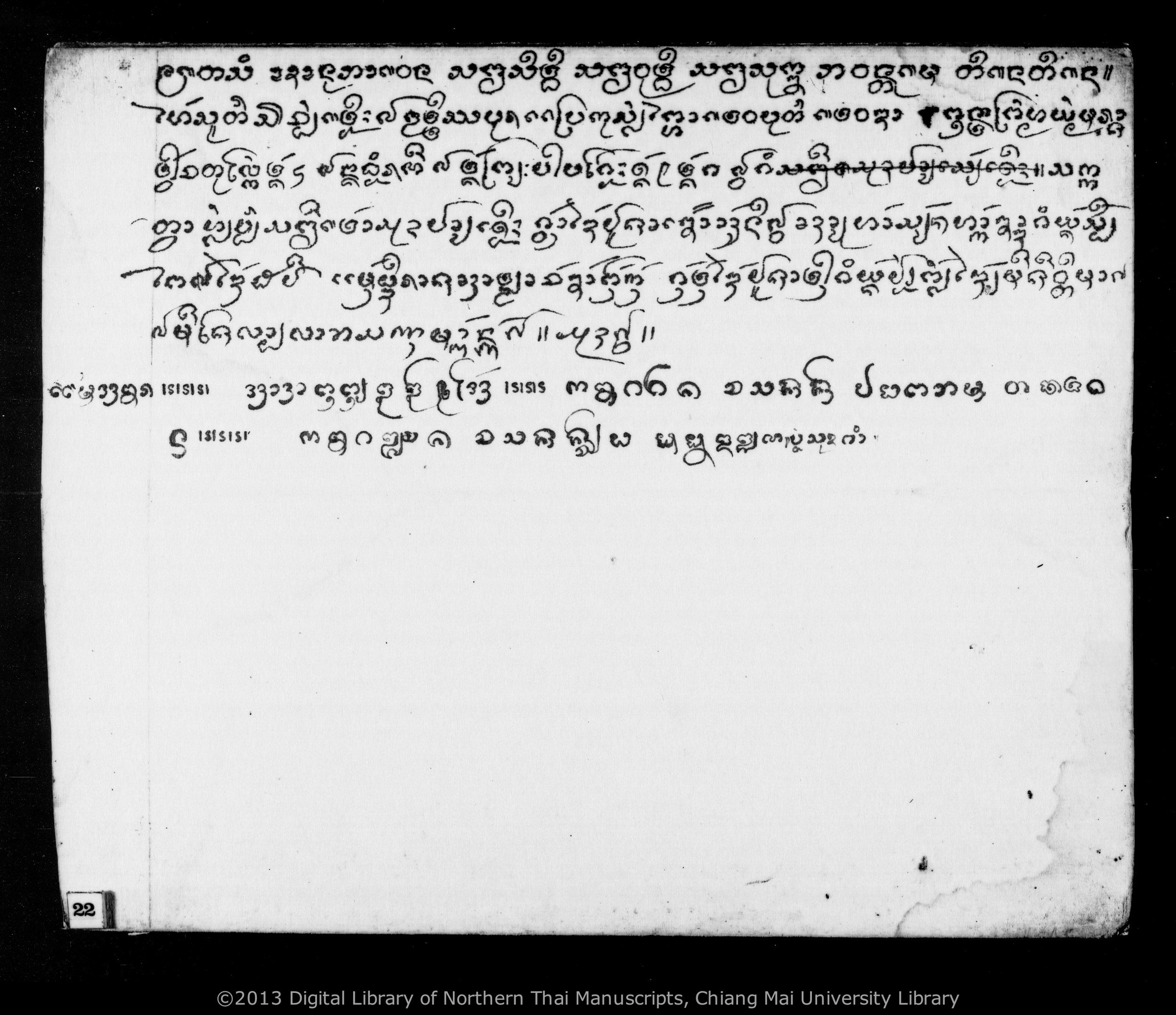 Thon ban, Thon huean, Thon phi tai, etc., PDF page 24 — original scan