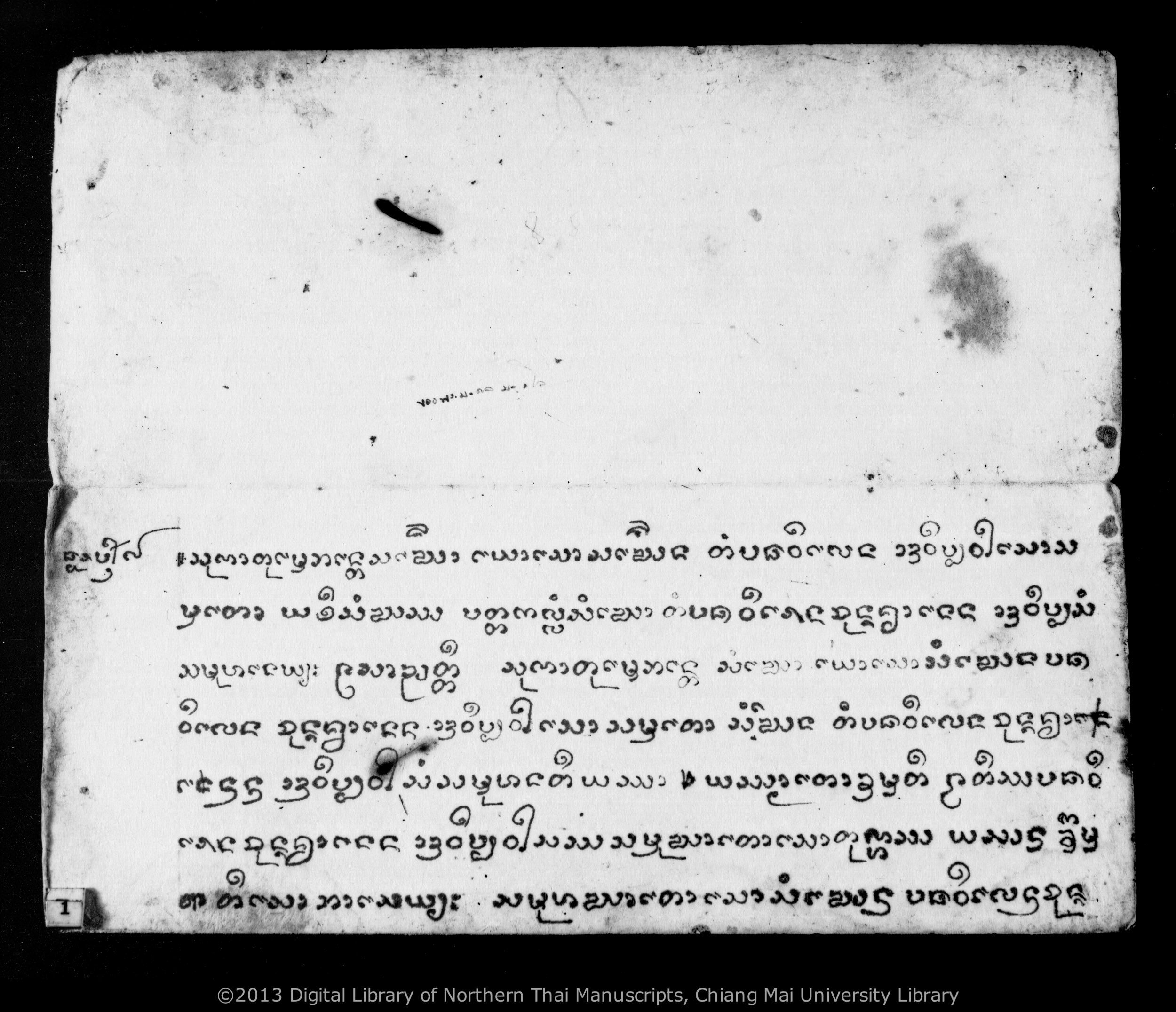 Thon ban, Thon huean, Thon phi tai, etc., PDF page 3 — original scan