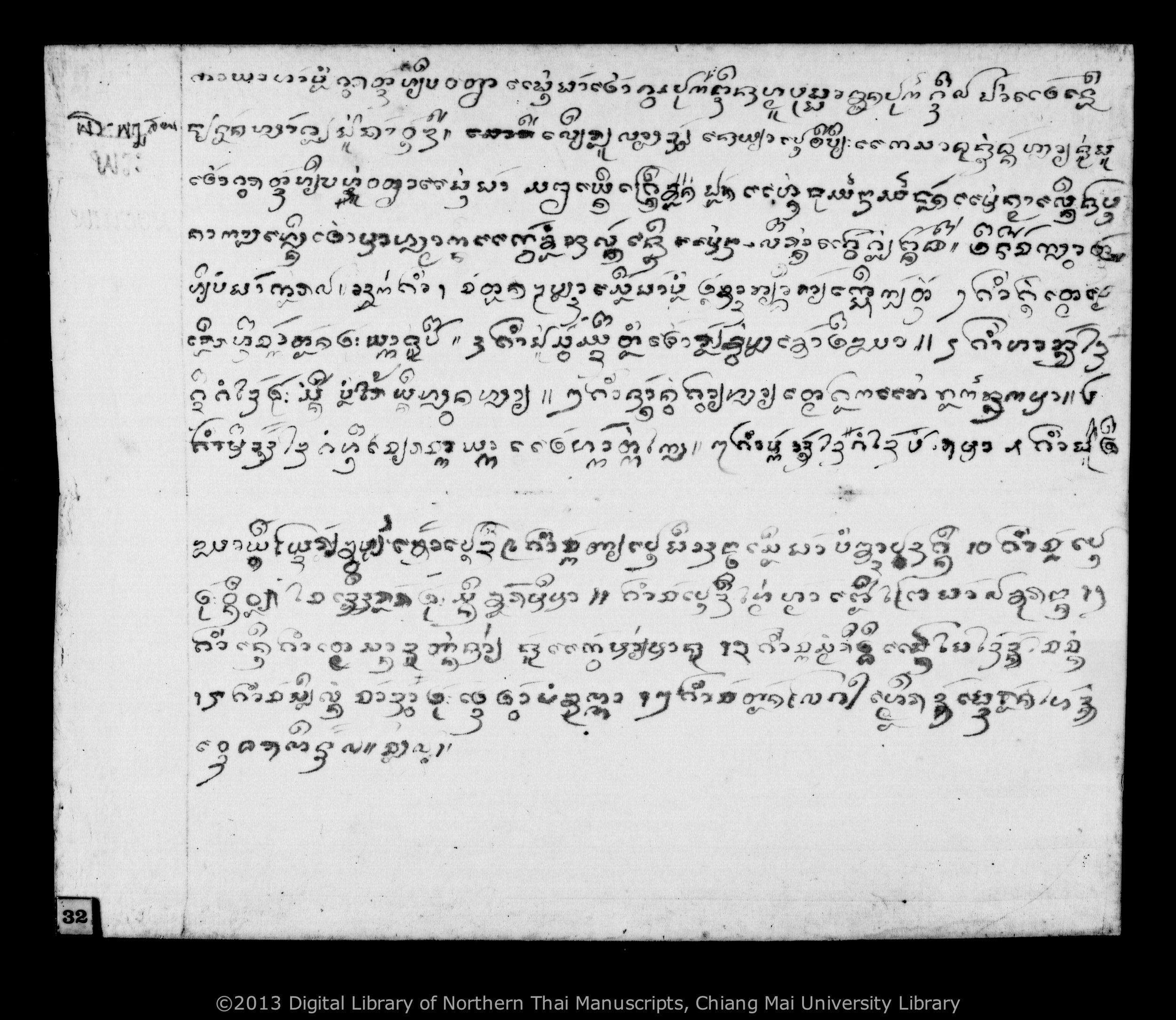 Thon ban, Thon huean, Thon phi tai, etc., PDF page 34 — original scan