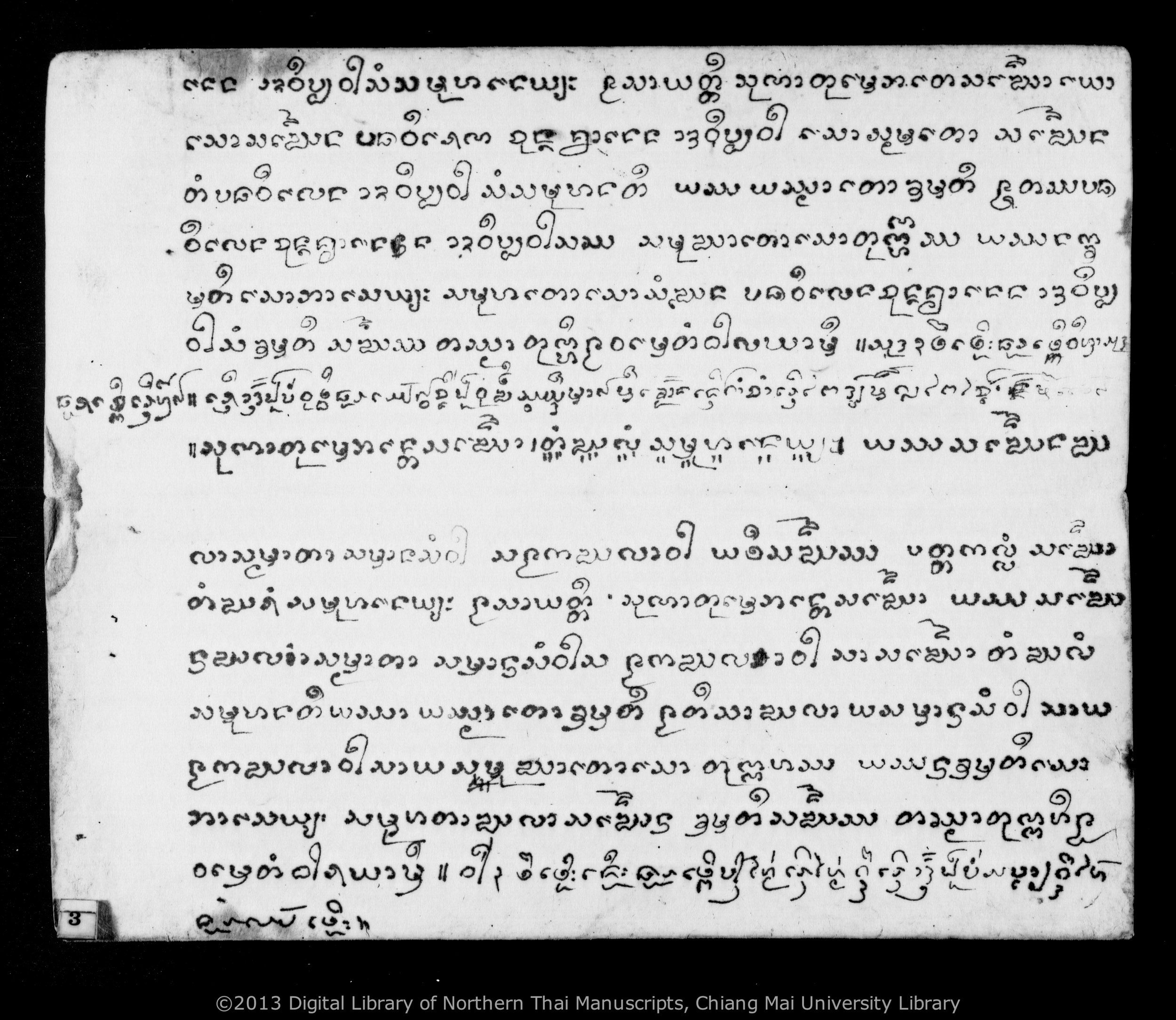 Thon ban, Thon huean, Thon phi tai, etc., PDF page 5 — original scan