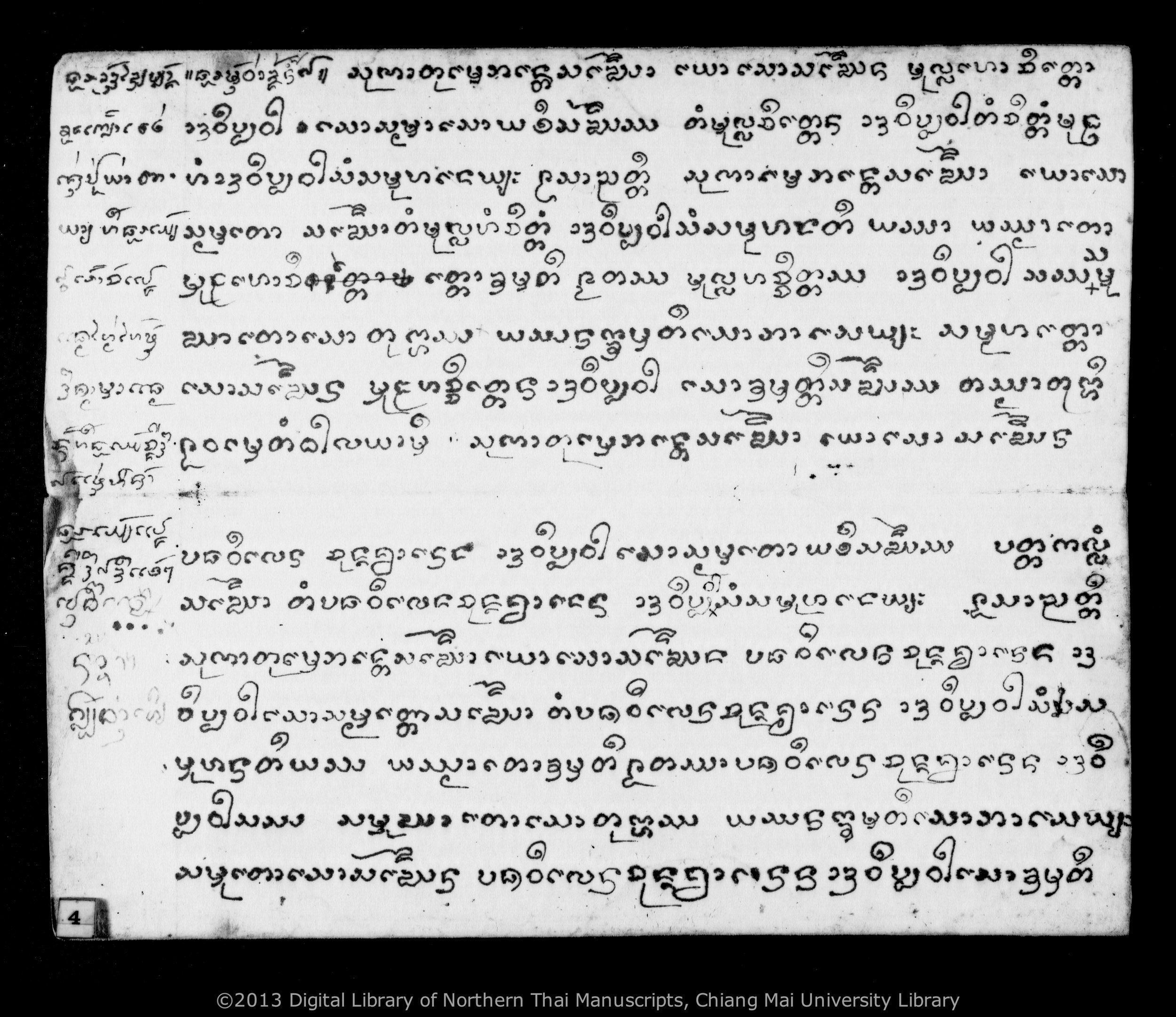 Thon ban, Thon huean, Thon phi tai, etc., PDF page 6 — original scan