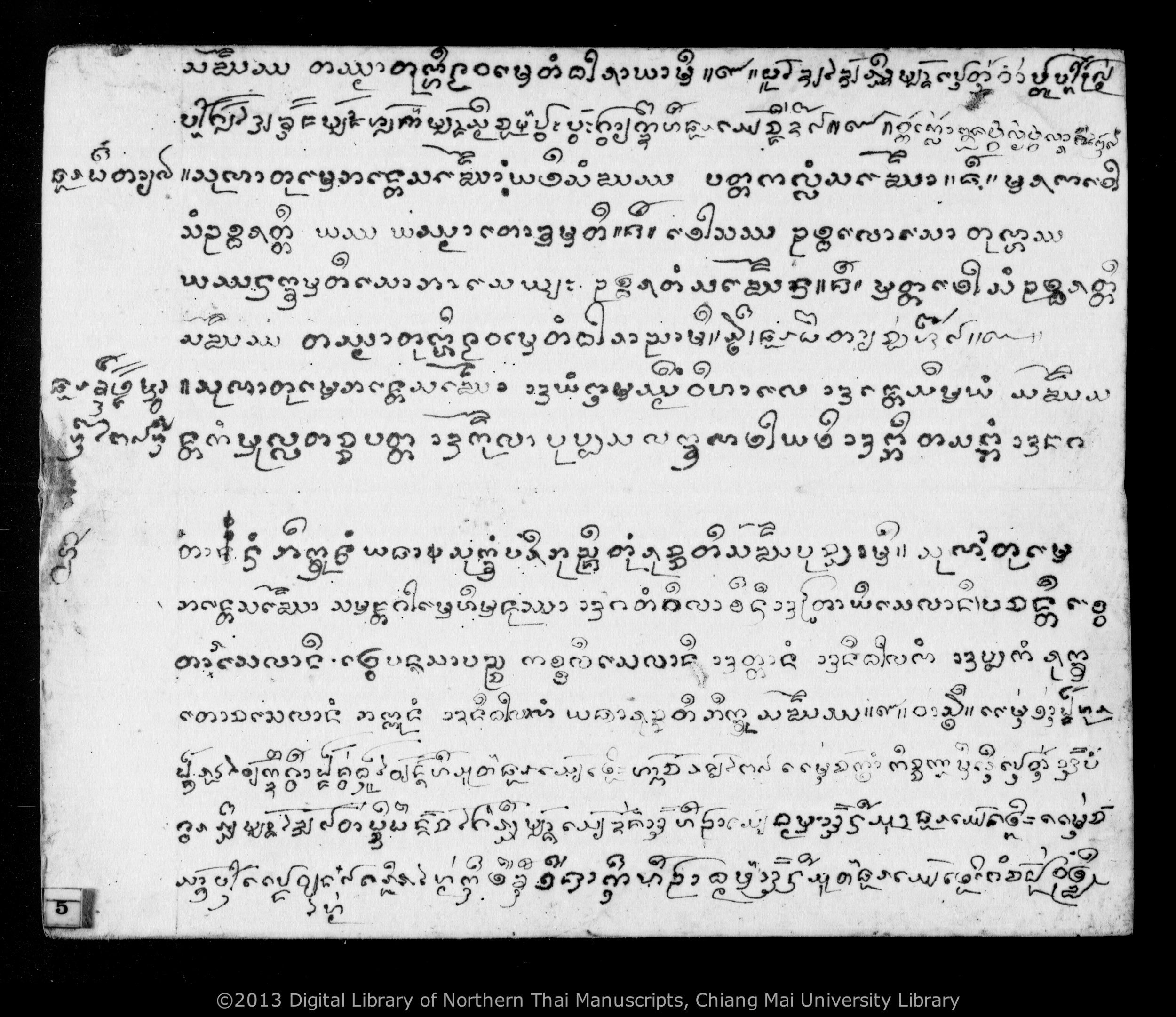 Thon ban, Thon huean, Thon phi tai, etc., PDF page 7 — original scan