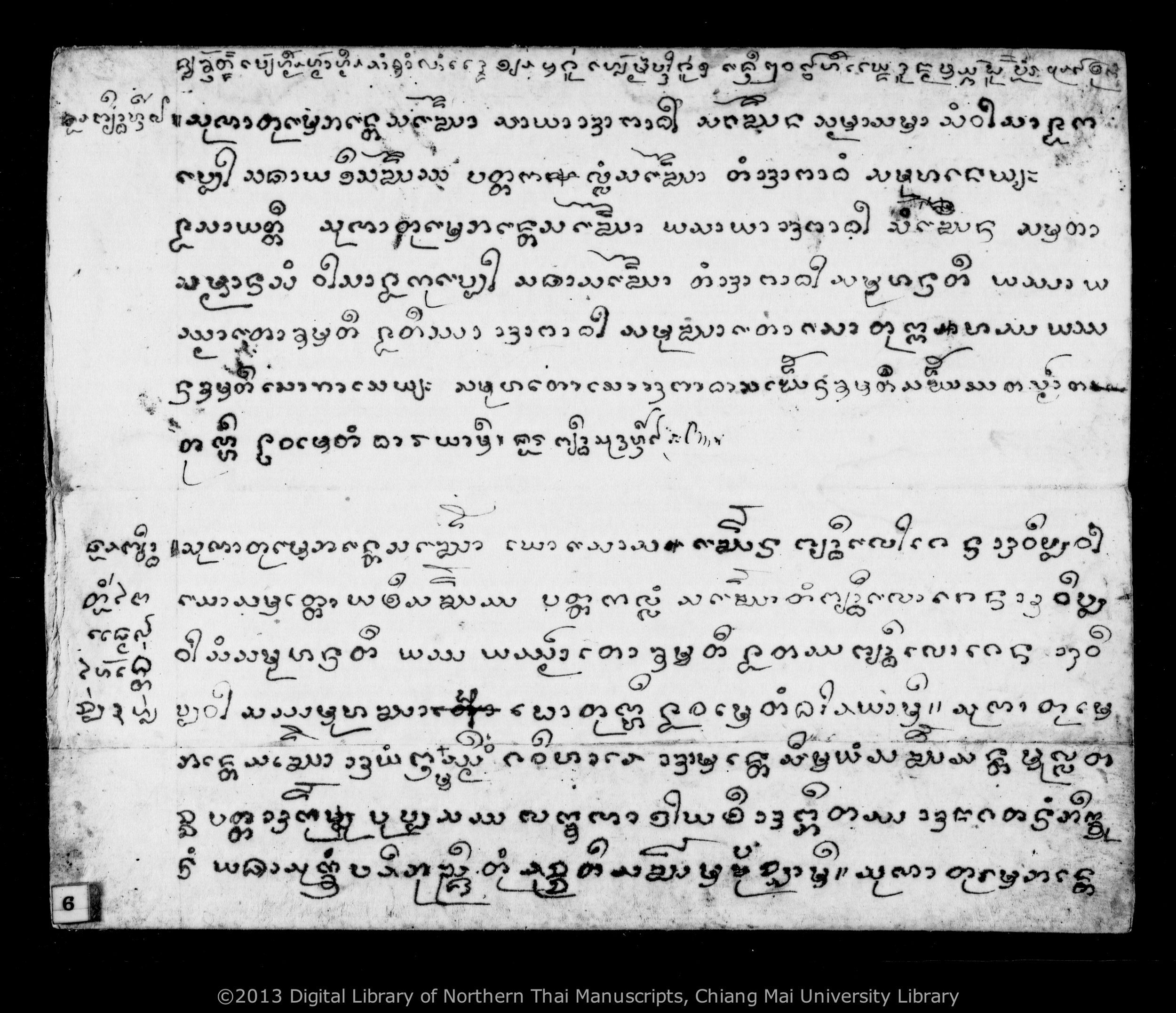 Thon ban, Thon huean, Thon phi tai, etc., PDF page 8 — original scan