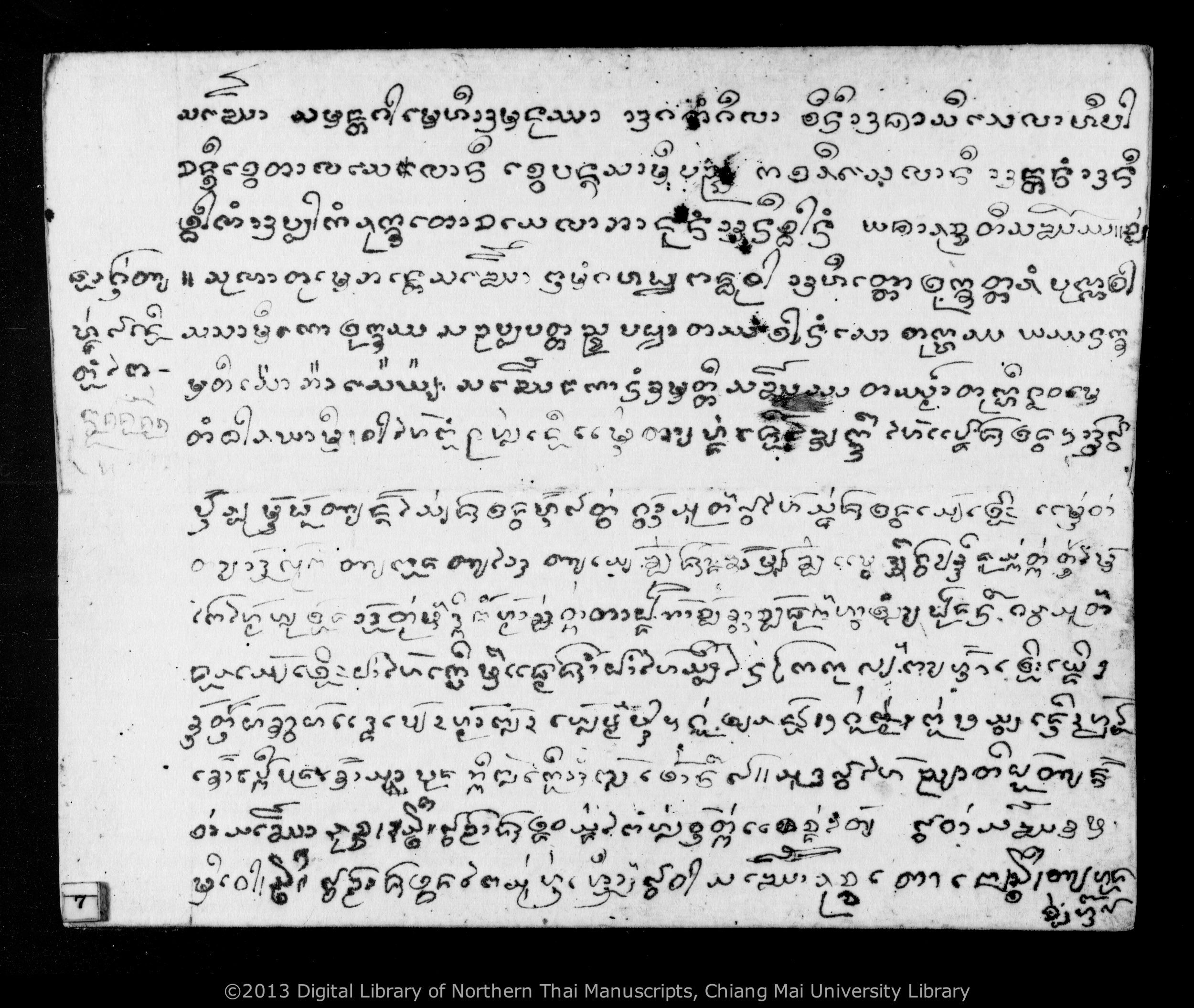 Thon ban, Thon huean, Thon phi tai, etc., PDF page 9 — original scan