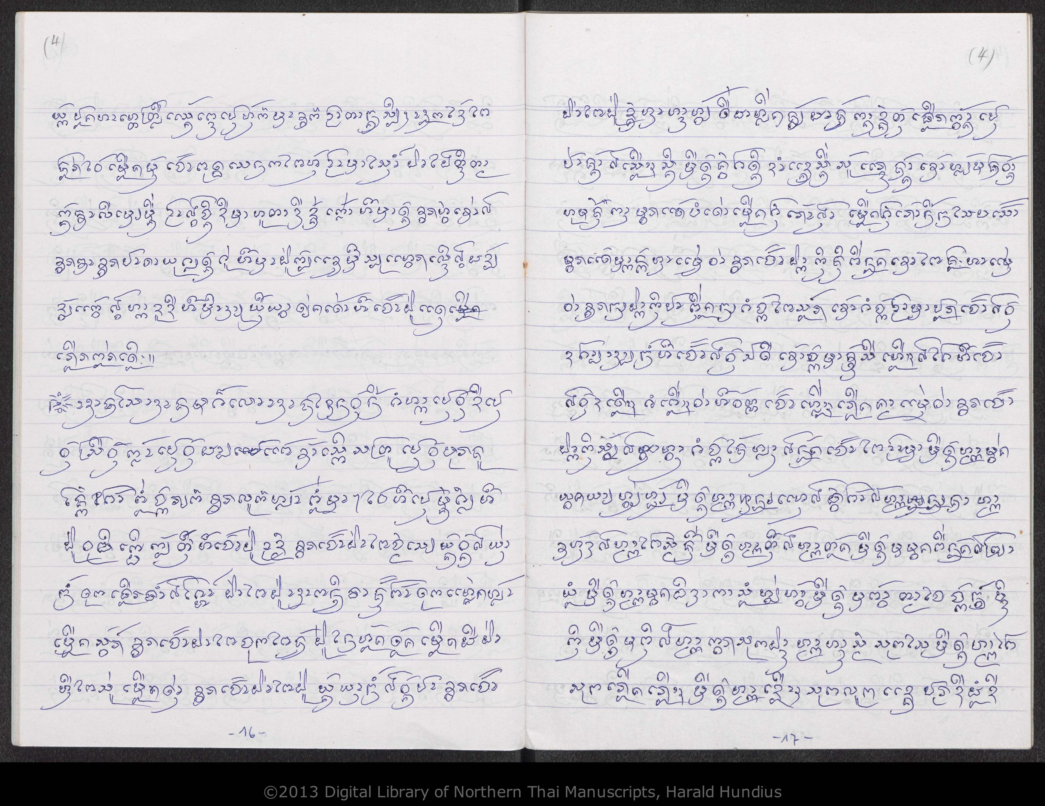 Puca mae tholani, hiak khwan, Patakuncon, Lokawutti, Pu son lan, Duean tang lai, Tao tang si, Lakkhana paeng song non, Lakkhana mai kong, An saeo, Hum kong, Com puak lao, Cak fang sao huean, San tamnan kon son, PDF page 10 — original scan