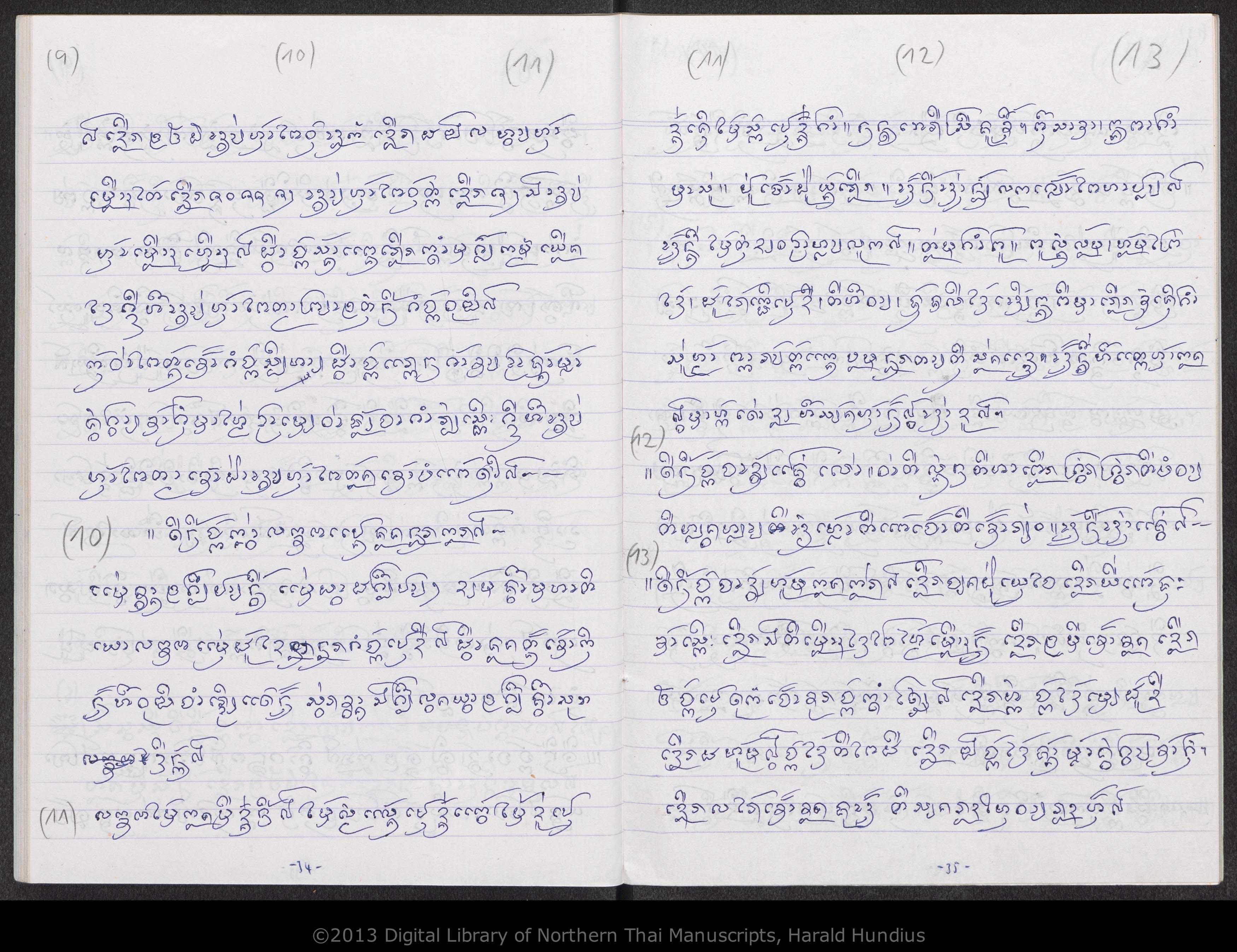 Puca mae tholani, hiak khwan, Patakuncon, Lokawutti, Pu son lan, Duean tang lai, Tao tang si, Lakkhana paeng song non, Lakkhana mai kong, An saeo, Hum kong, Com puak lao, Cak fang sao huean, San tamnan kon son, PDF page 19 — original scan