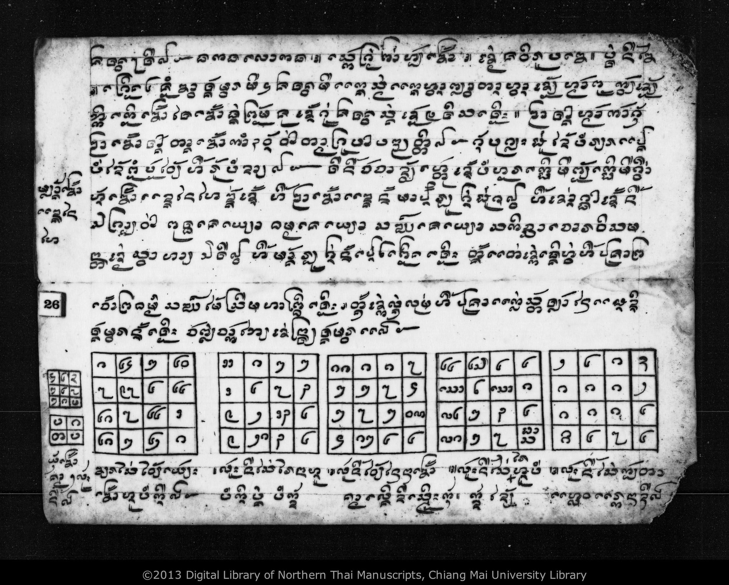 Salup nam som poi, nanto, thon wihan, thon sappa, Puca tao tang si, Puca kho khao ci lae uen uen, PDF page 29 — original scan