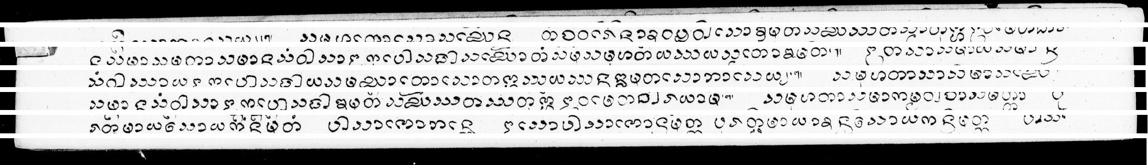 Kammawaca, Sut thon pha lae bat, PDF page 10 — original scan
