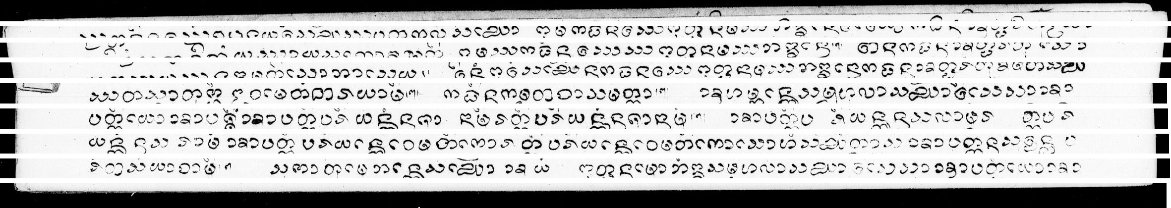 Kammawaca, Sut thon pha lae bat, PDF page 13 — original scan