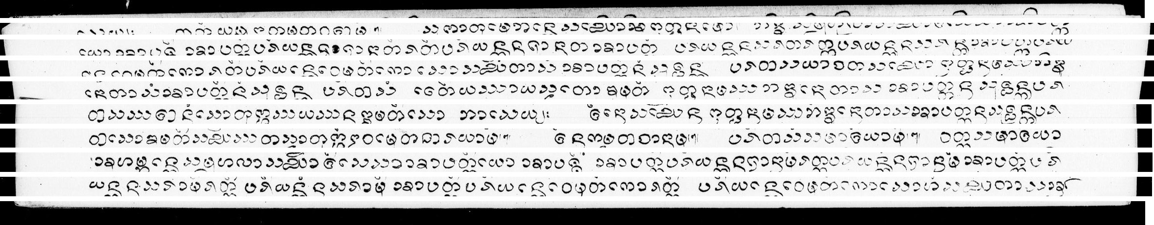 Kammawaca, Sut thon pha lae bat, PDF page 15 — original scan