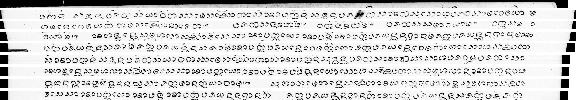 Kammawaca, Sut thon pha lae bat, PDF page 16 — original scan