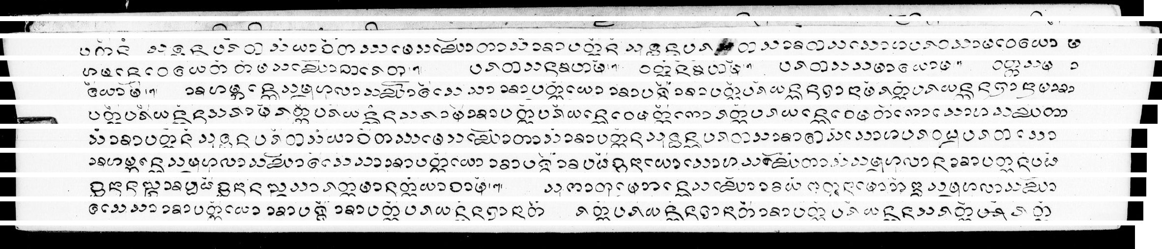 Kammawaca, Sut thon pha lae bat, PDF page 18 — original scan