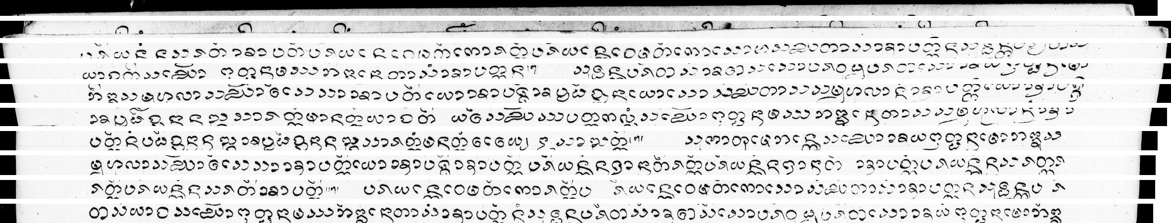 Kammawaca, Sut thon pha lae bat, PDF page 19 — original scan