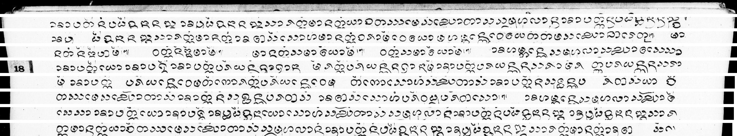 Kammawaca, Sut thon pha lae bat, PDF page 22 — original scan