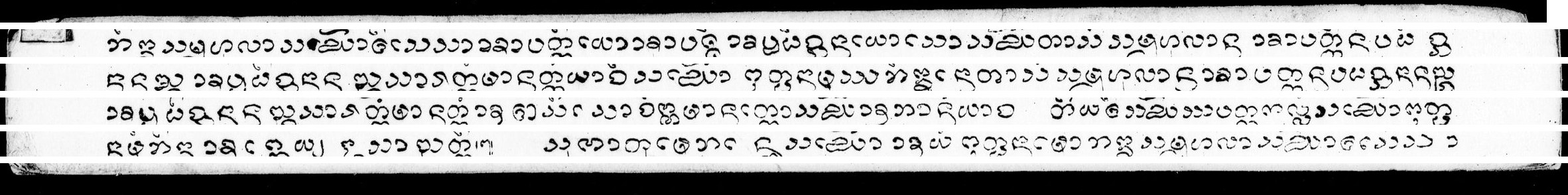 Kammawaca, Sut thon pha lae bat, PDF page 24 — original scan