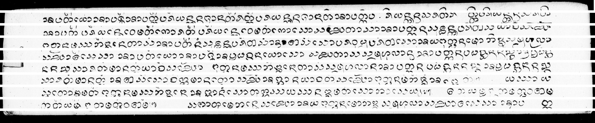 Kammawaca, Sut thon pha lae bat, PDF page 25 — original scan