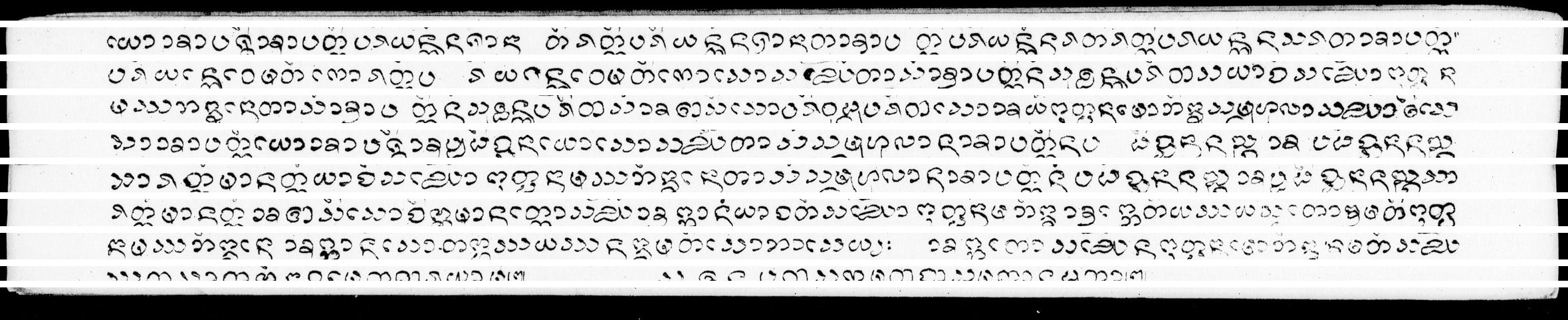 Kammawaca, Sut thon pha lae bat, PDF page 26 — original scan
