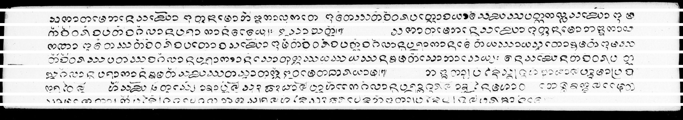 Kammawaca, Sut thon pha lae bat, PDF page 27 — original scan