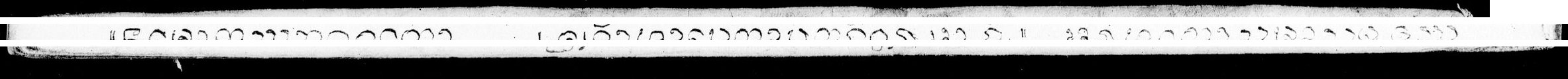 Kammawaca, Sut thon pha lae bat, PDF page 3 — original scan