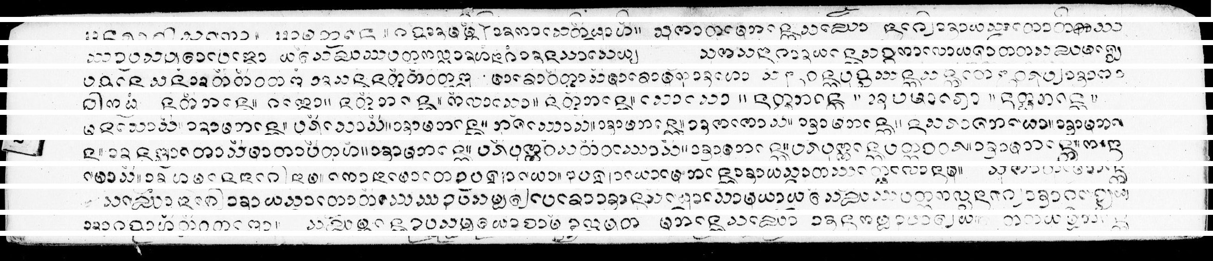 Kammawaca, Sut thon pha lae bat, PDF page 4 — original scan