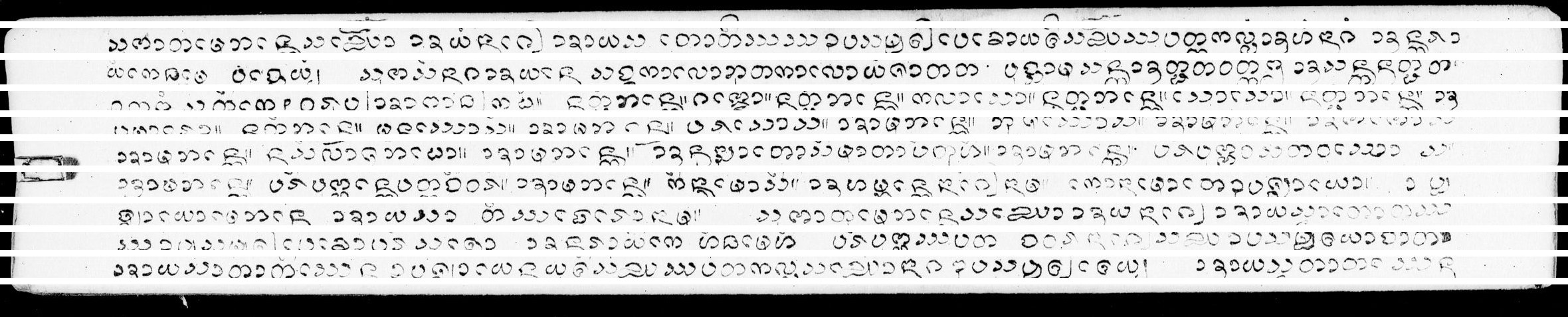 Kammawaca, Sut thon pha lae bat, PDF page 5 — original scan