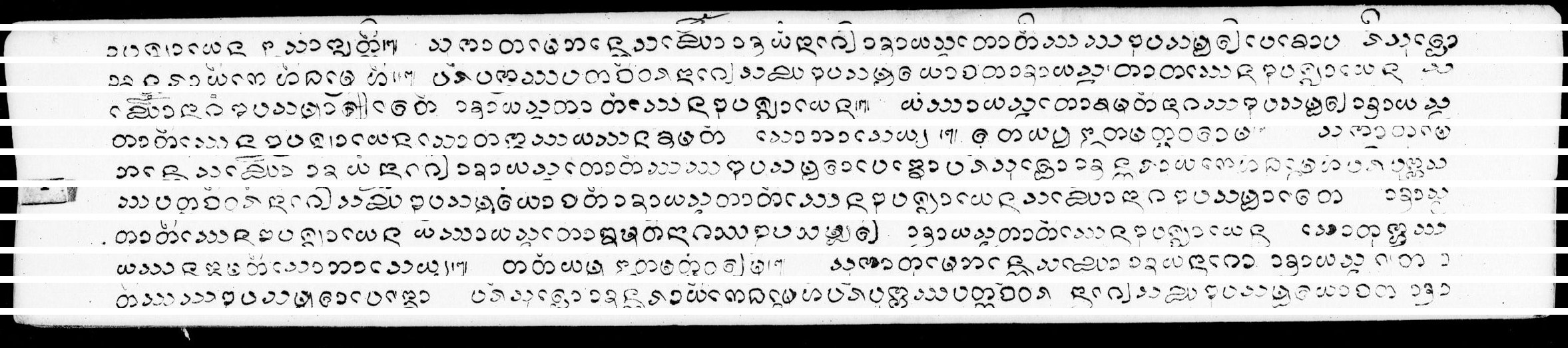 Kammawaca, Sut thon pha lae bat, PDF page 6 — original scan
