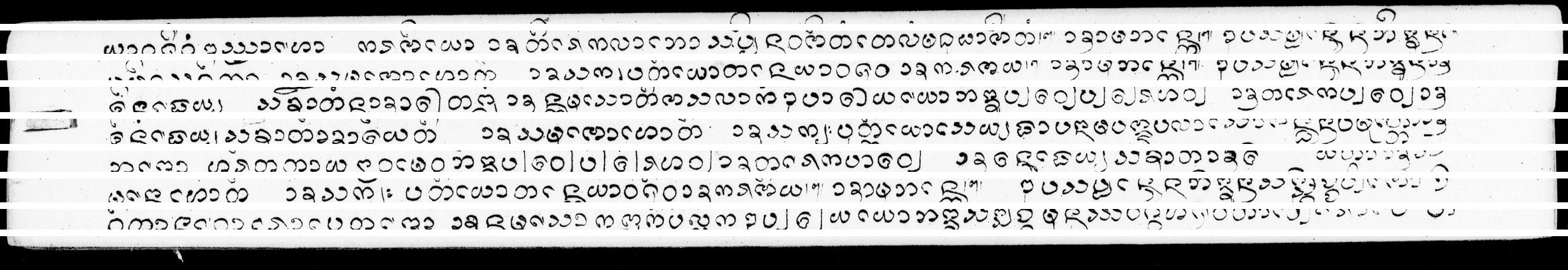 Kammawaca, Sut thon pha lae bat, PDF page 8 — original scan