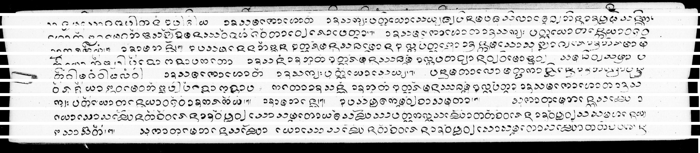 Kammawaca, Sut thon pha lae bat, PDF page 9 — original scan