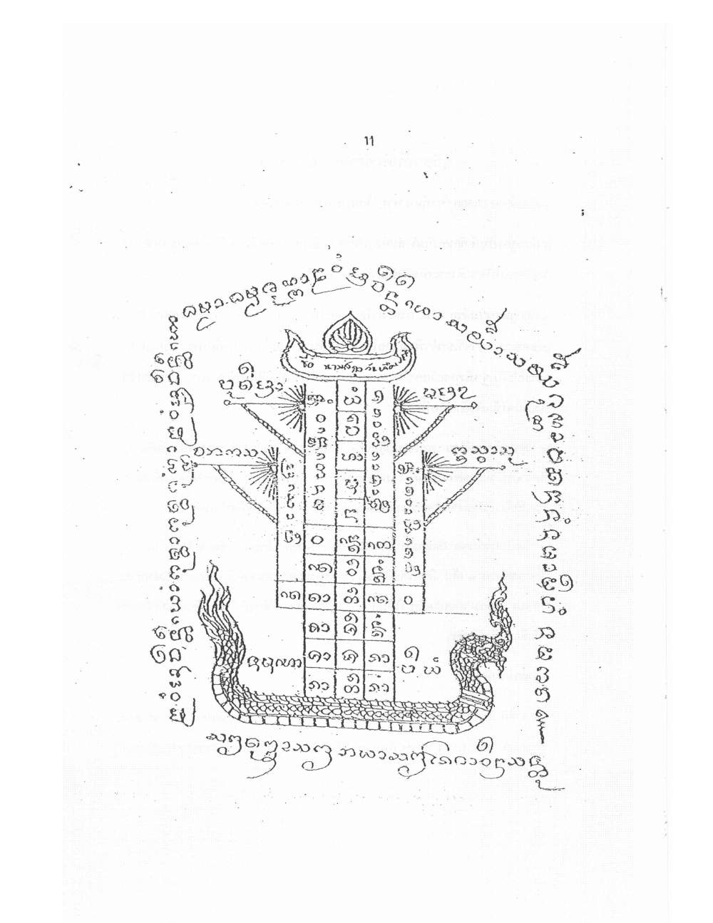Yantra Craft And Katha Lanna Lineage, PDF page 12 — original scan