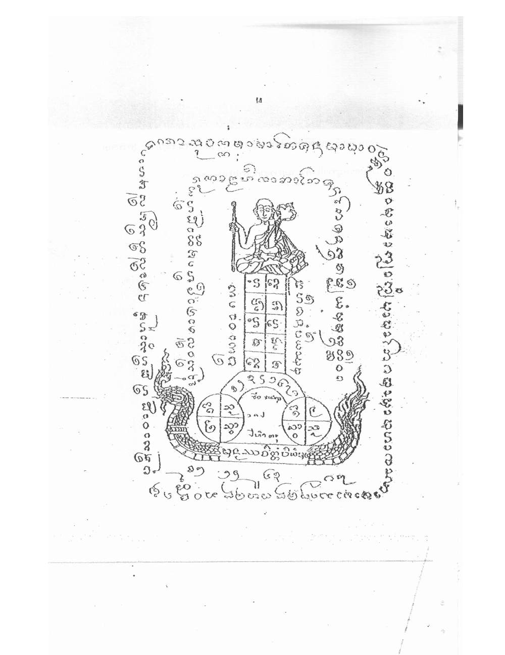 Yantra Craft And Katha Lanna Lineage, PDF page 15 — original scan
