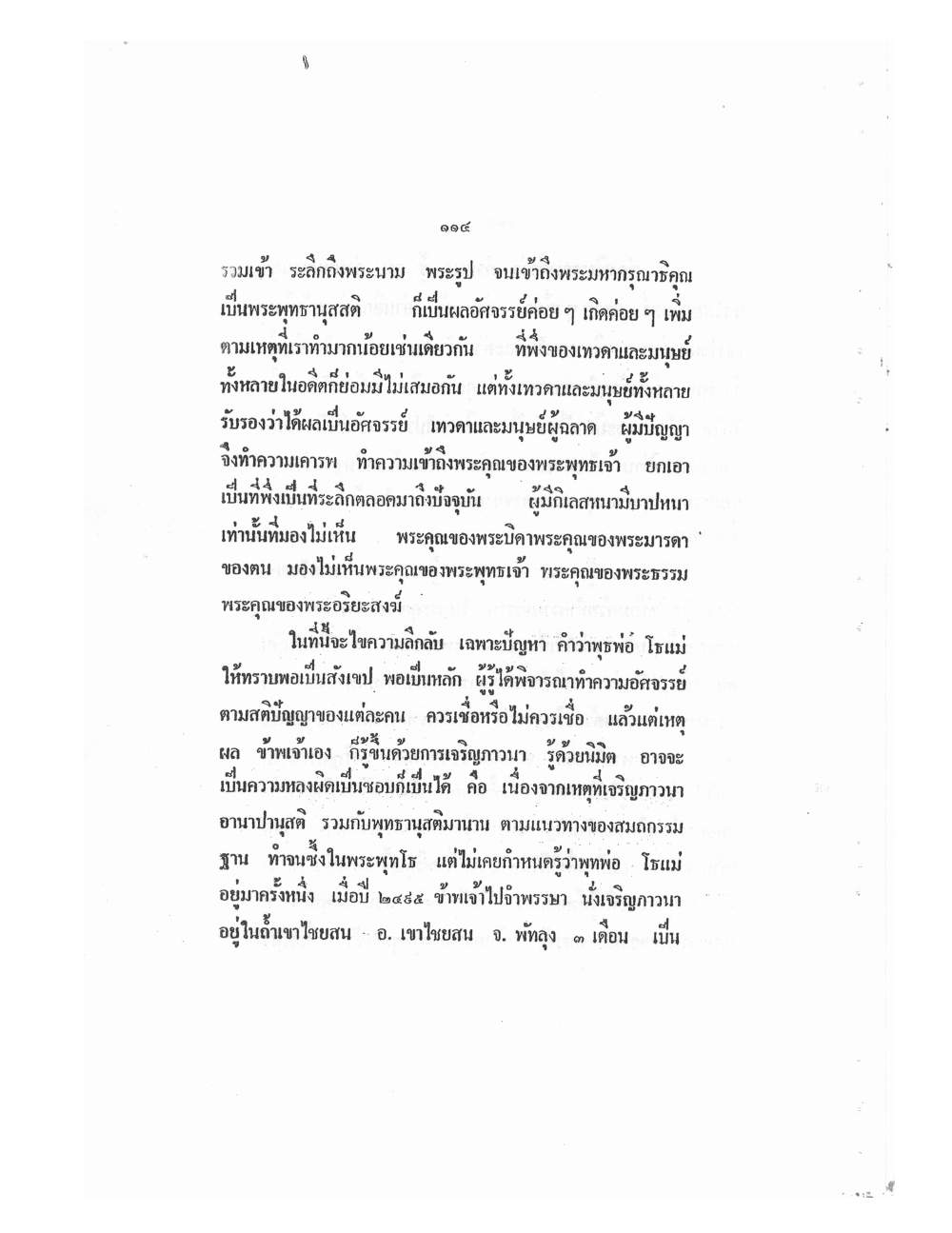 page 119