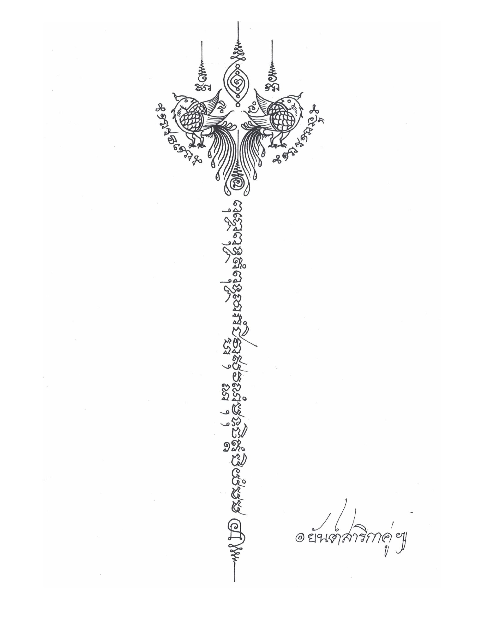 Sak Yant Stencils For Tracing, PDF page 10 — original scan