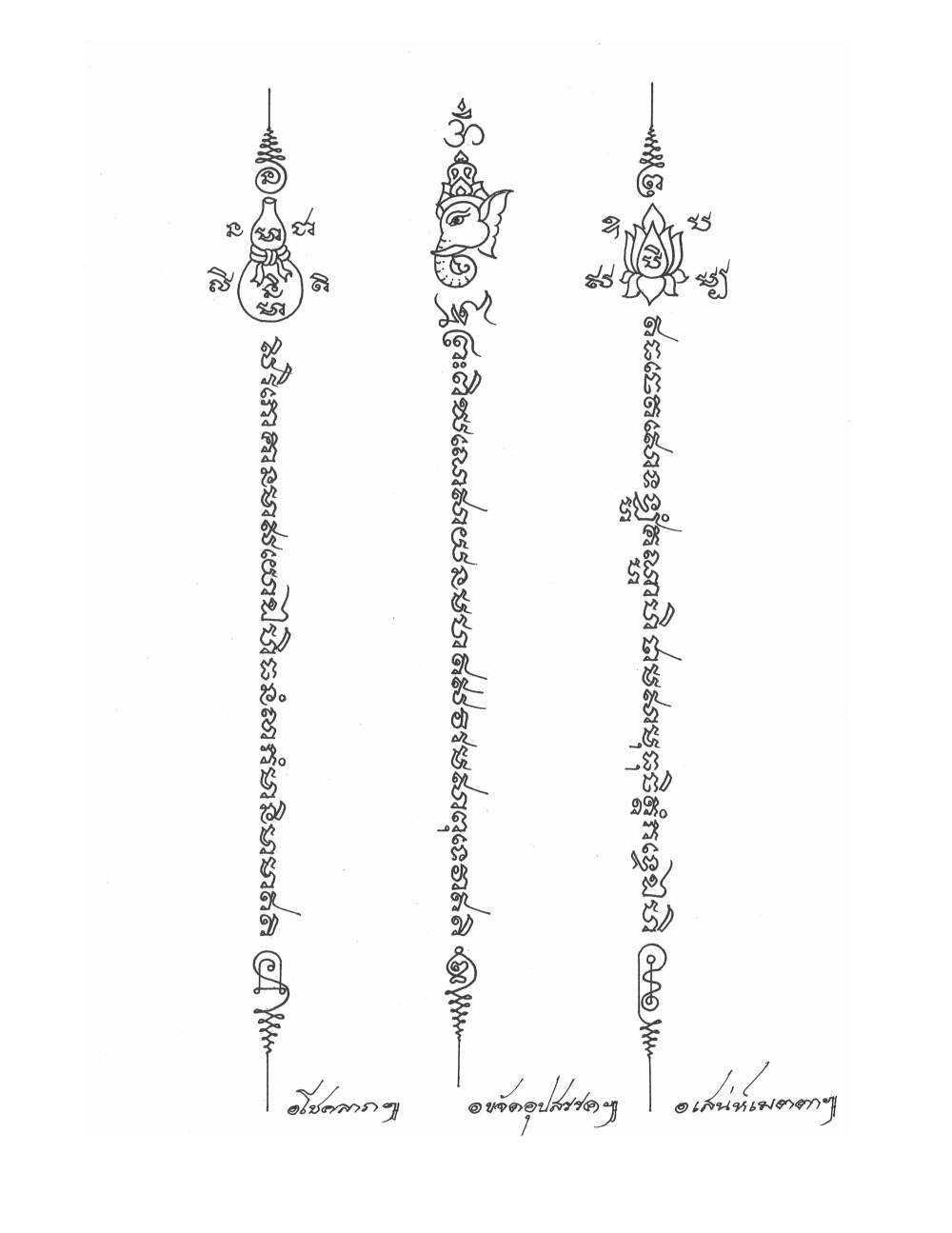 Sak Yant Stencils For Tracing, PDF page 11 — original scan