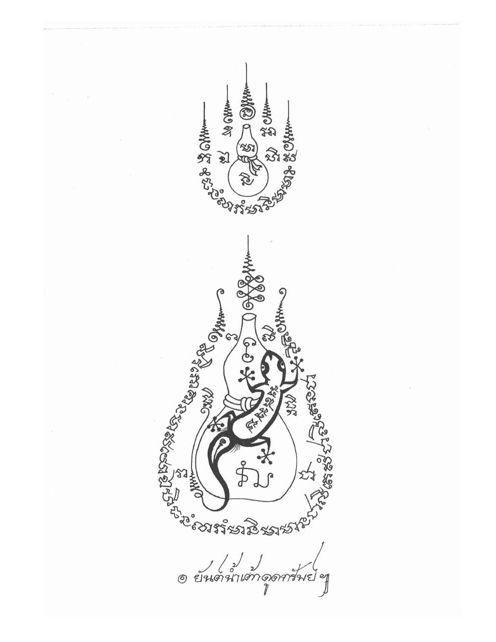 Sak Yant Stencils For Tracing, PDF page 18 — original scan