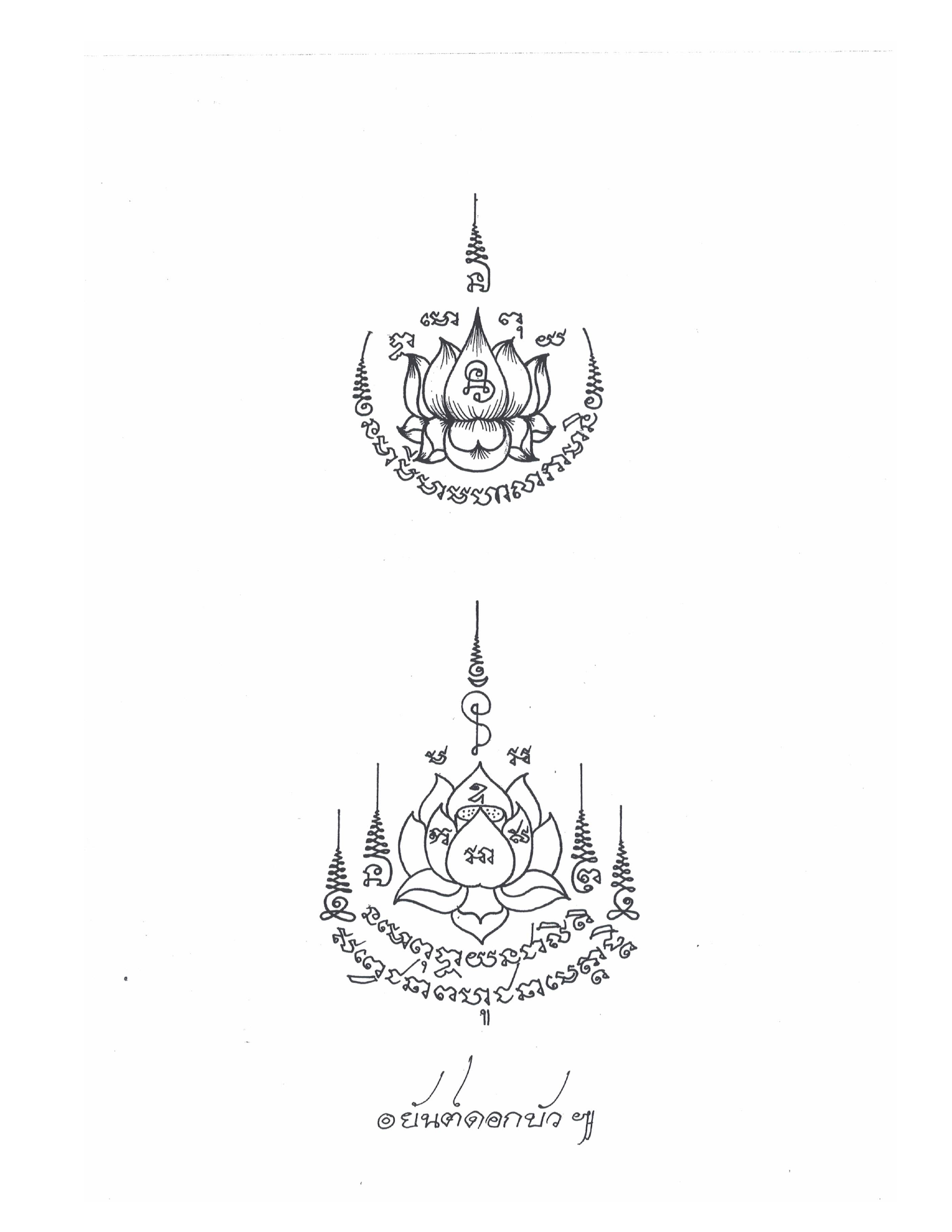 Sak Yant Stencils For Tracing, PDF page 21 — original scan