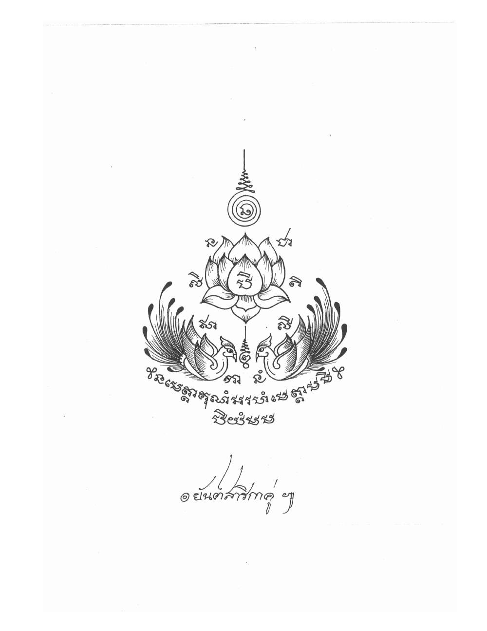Sak Yant Stencils For Tracing, PDF page 24 — original scan