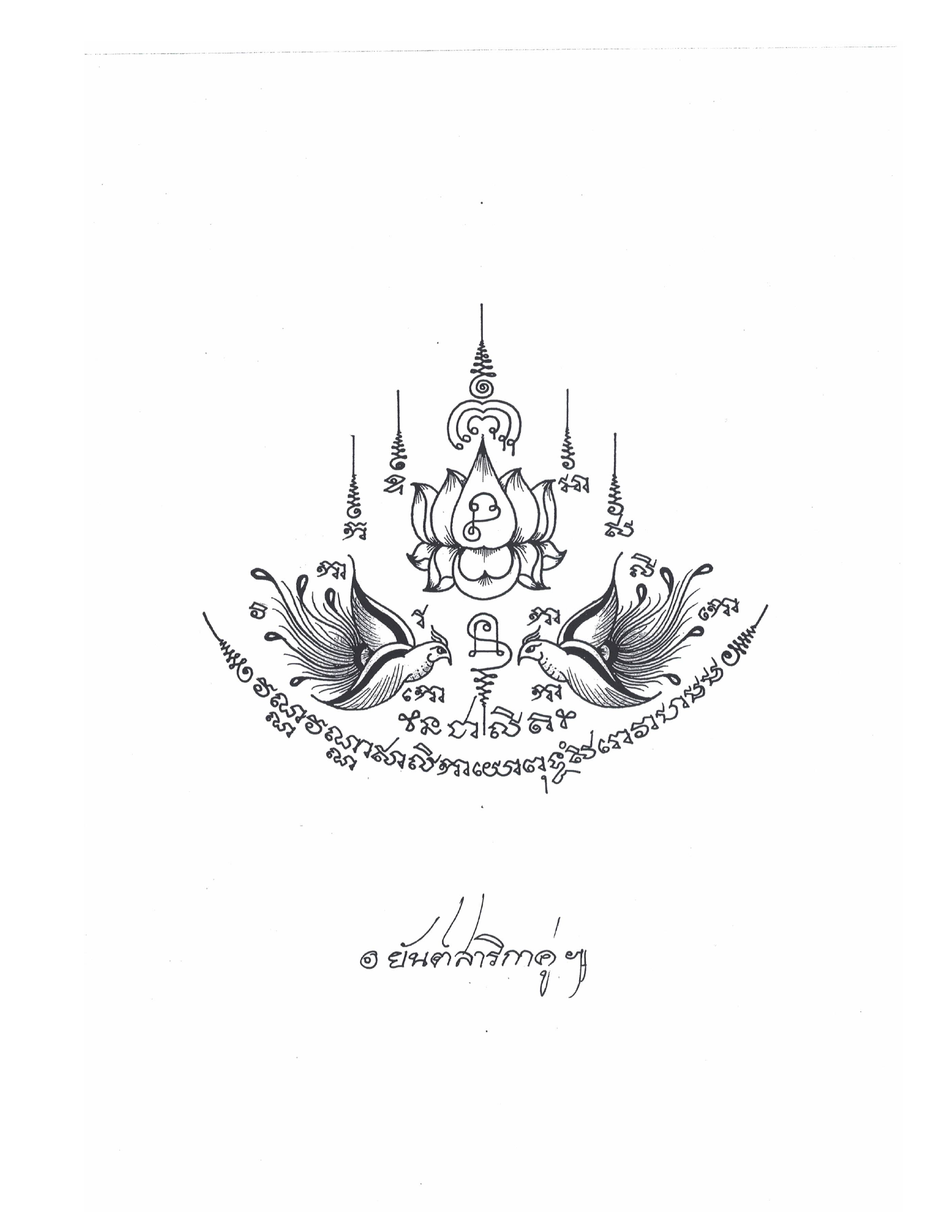 Sak Yant Stencils For Tracing, PDF page 25 — original scan
