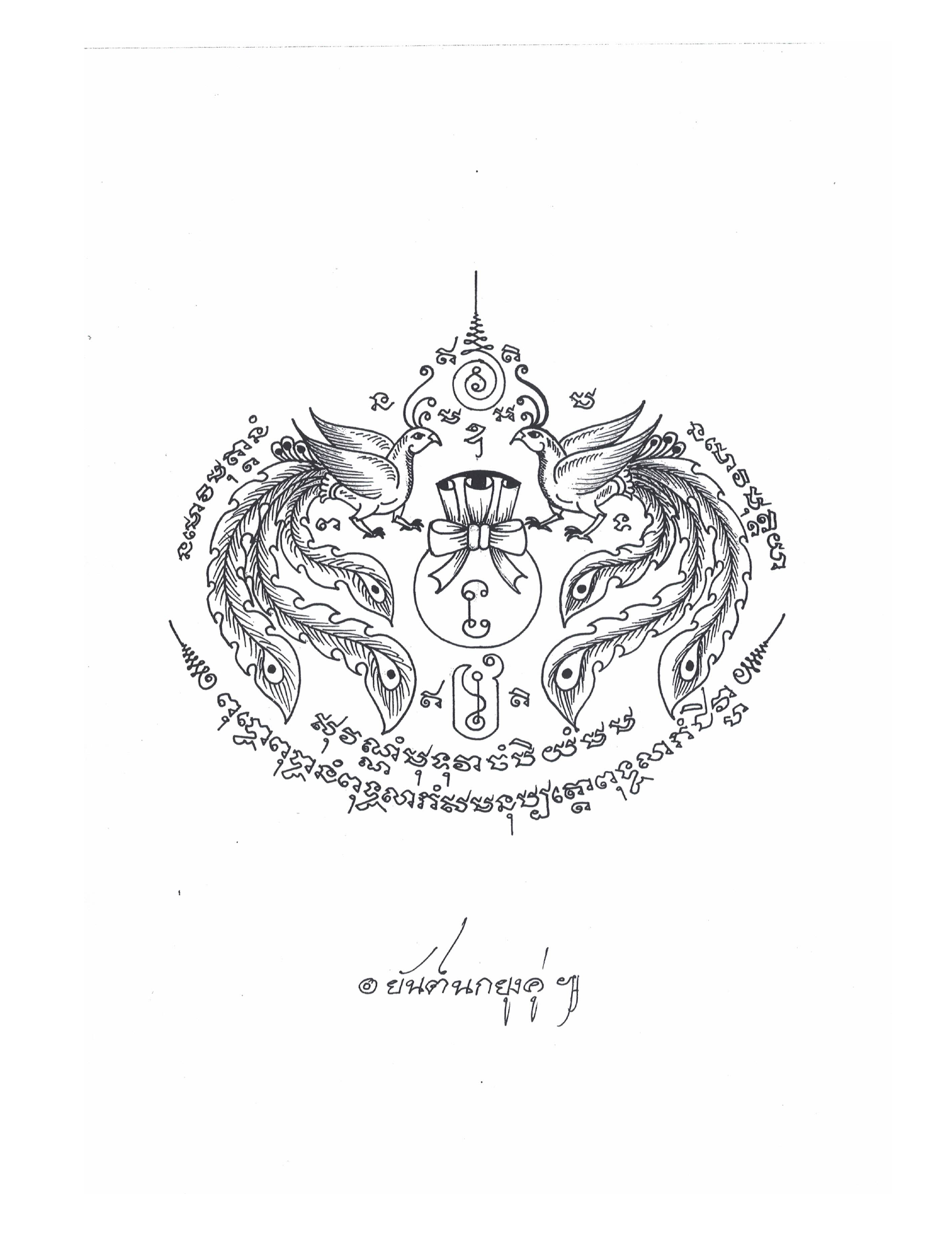 Sak Yant Stencils For Tracing, PDF page 26 — original scan