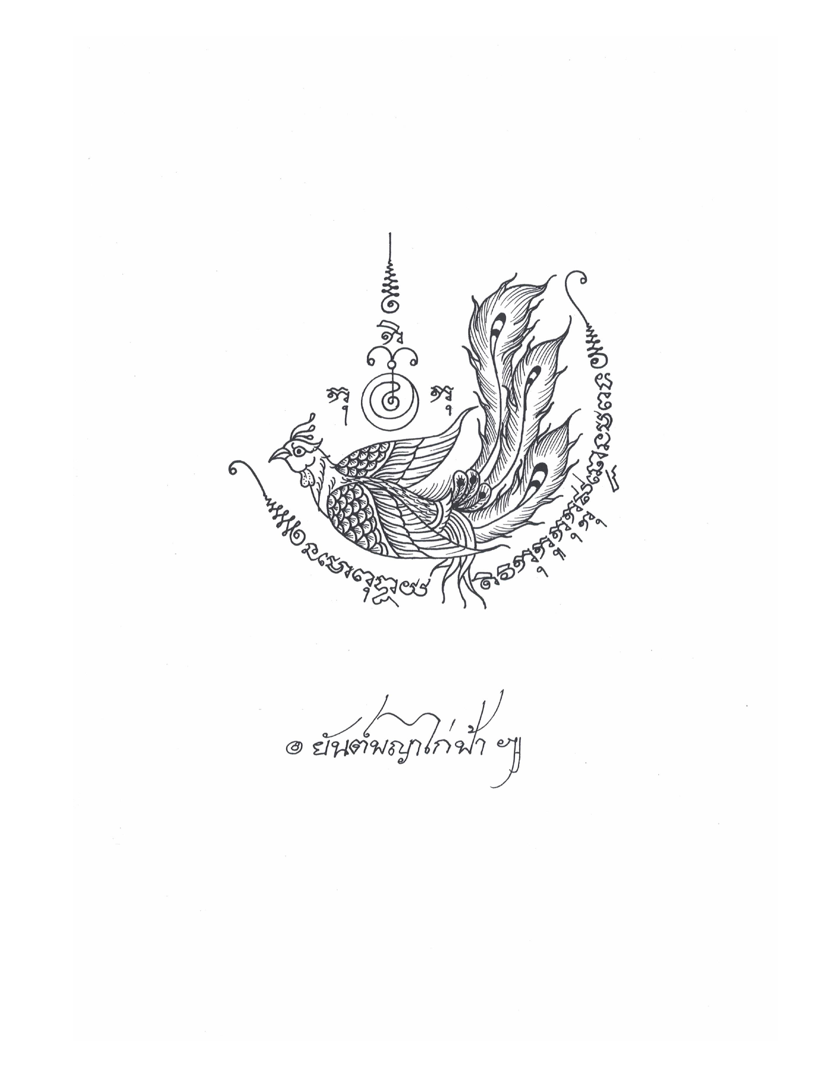 Sak Yant Stencils For Tracing, PDF page 32 — original scan