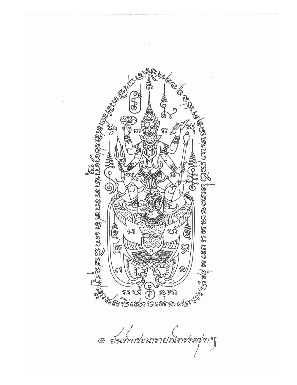 Sak Yant Stencils For Tracing, PDF page 37 — original scan