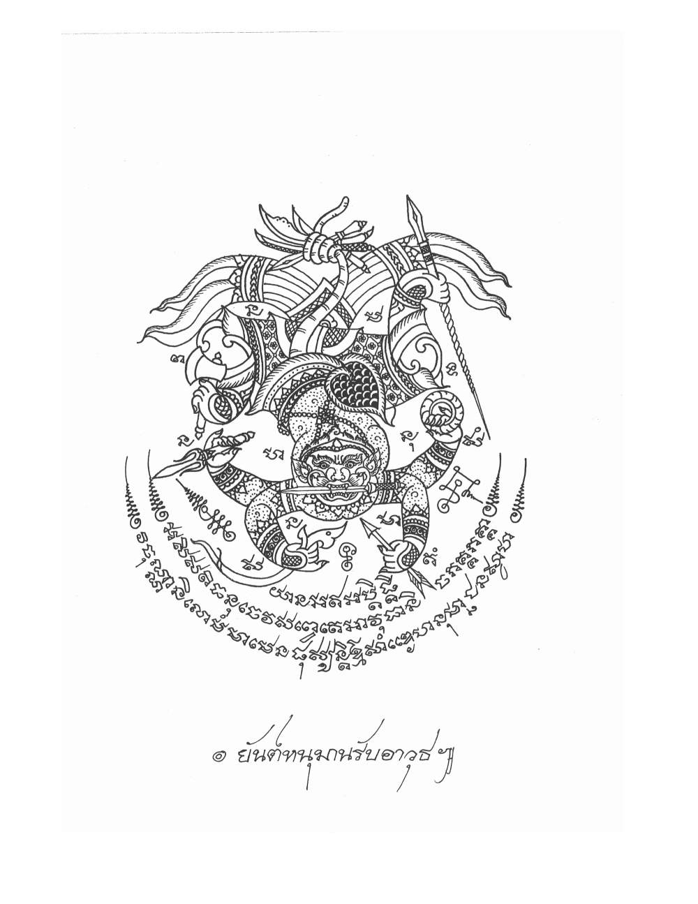 Sak Yant Stencils For Tracing, PDF page 42 — original scan