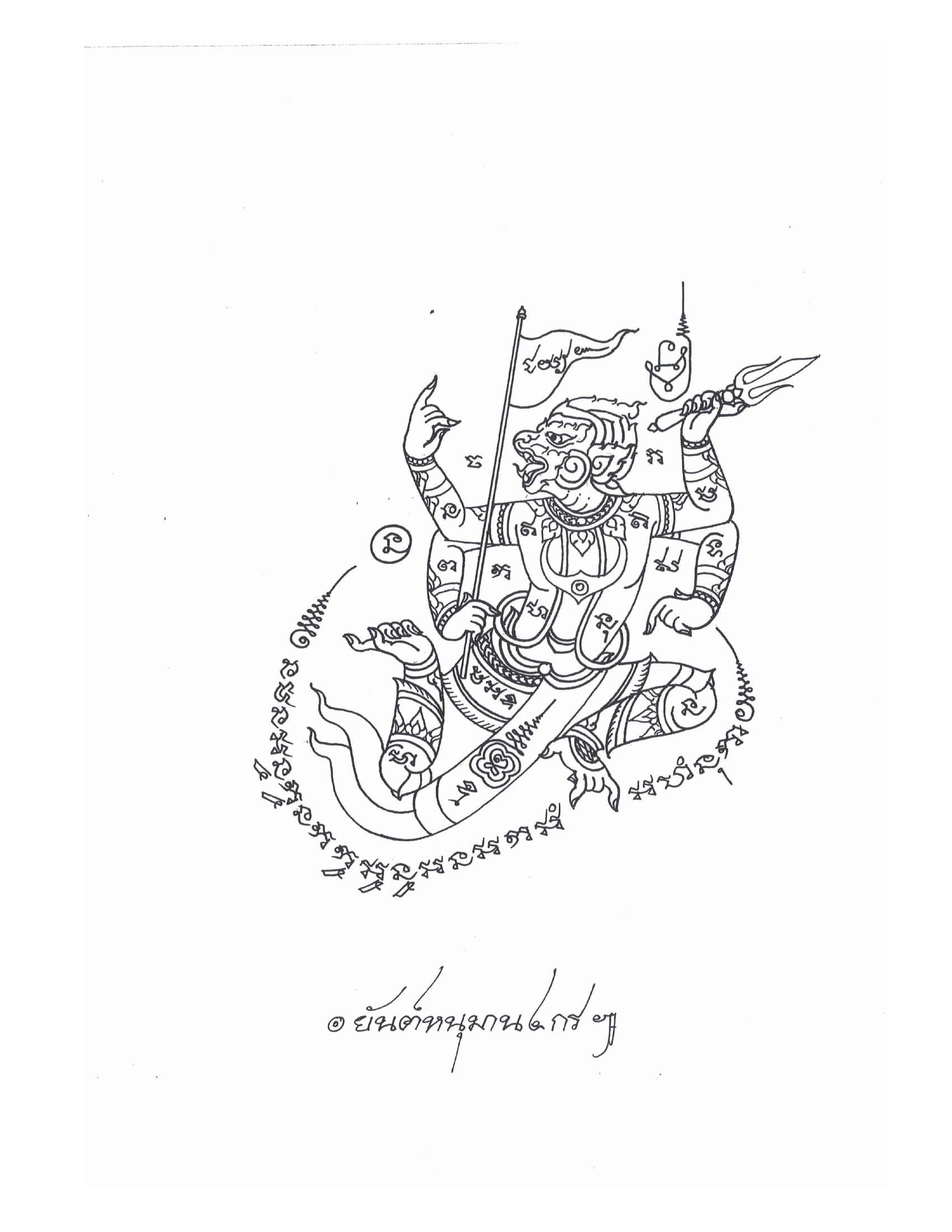 Sak Yant Stencils For Tracing, PDF page 43 — original scan